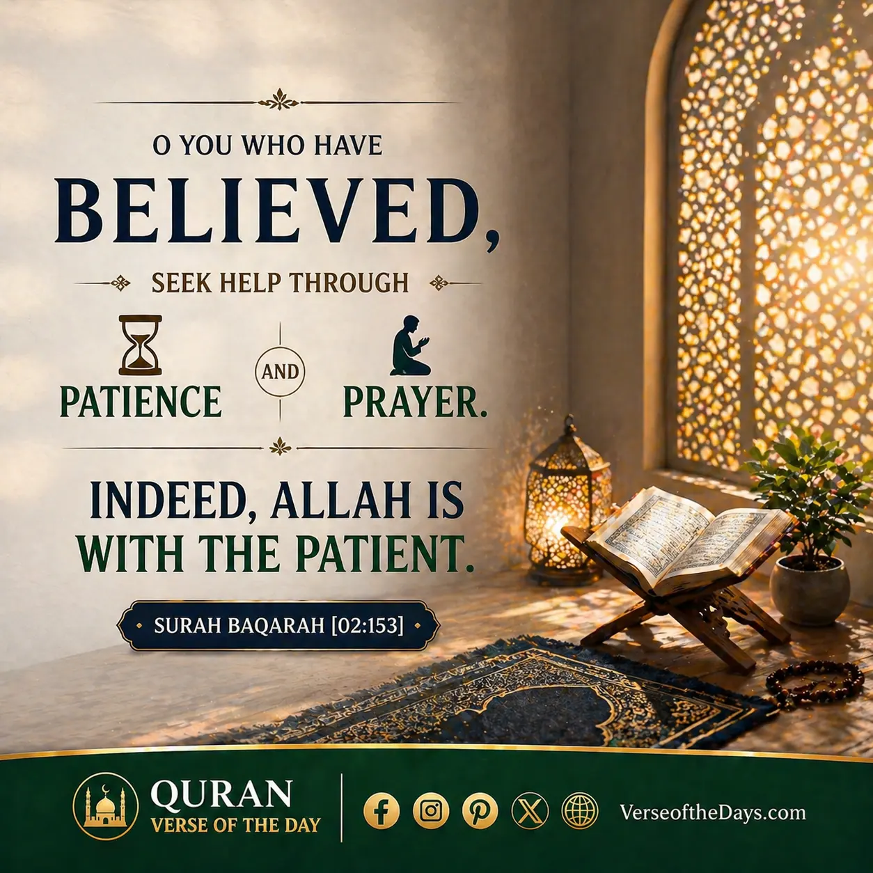 Surah Al-Baqarah Verse 153