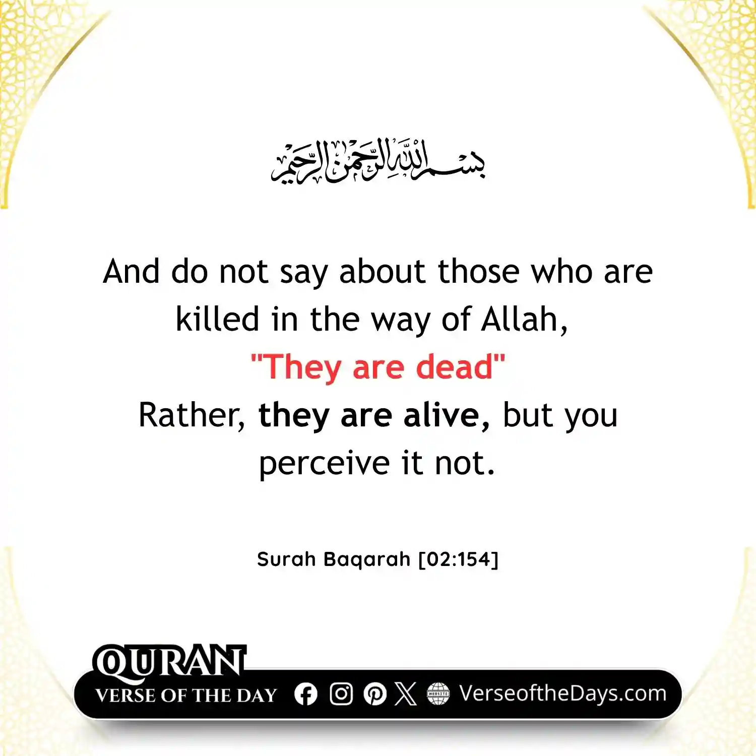 Surah Al-Baqarah Verse 154