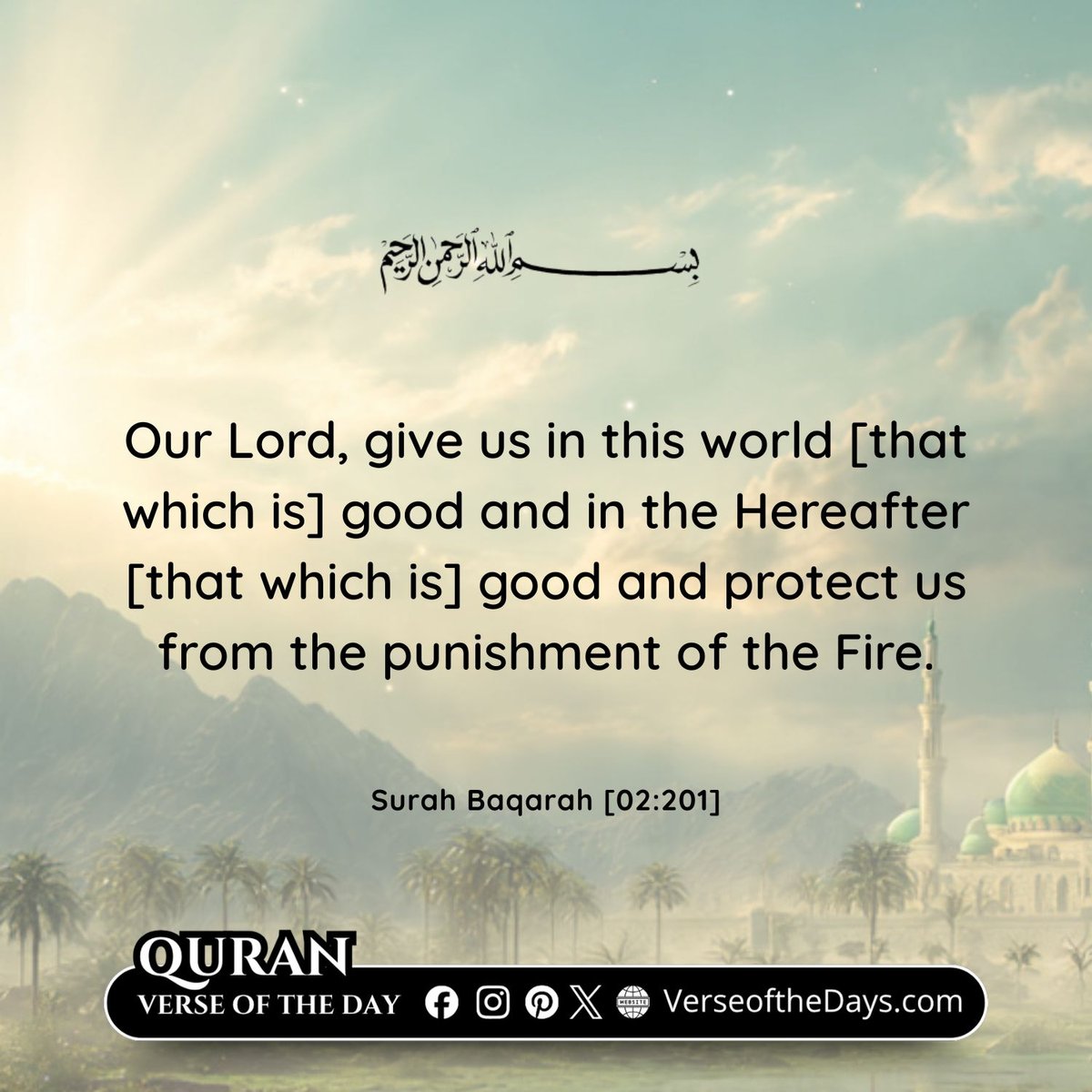 Al-Baqarah Verse 201
