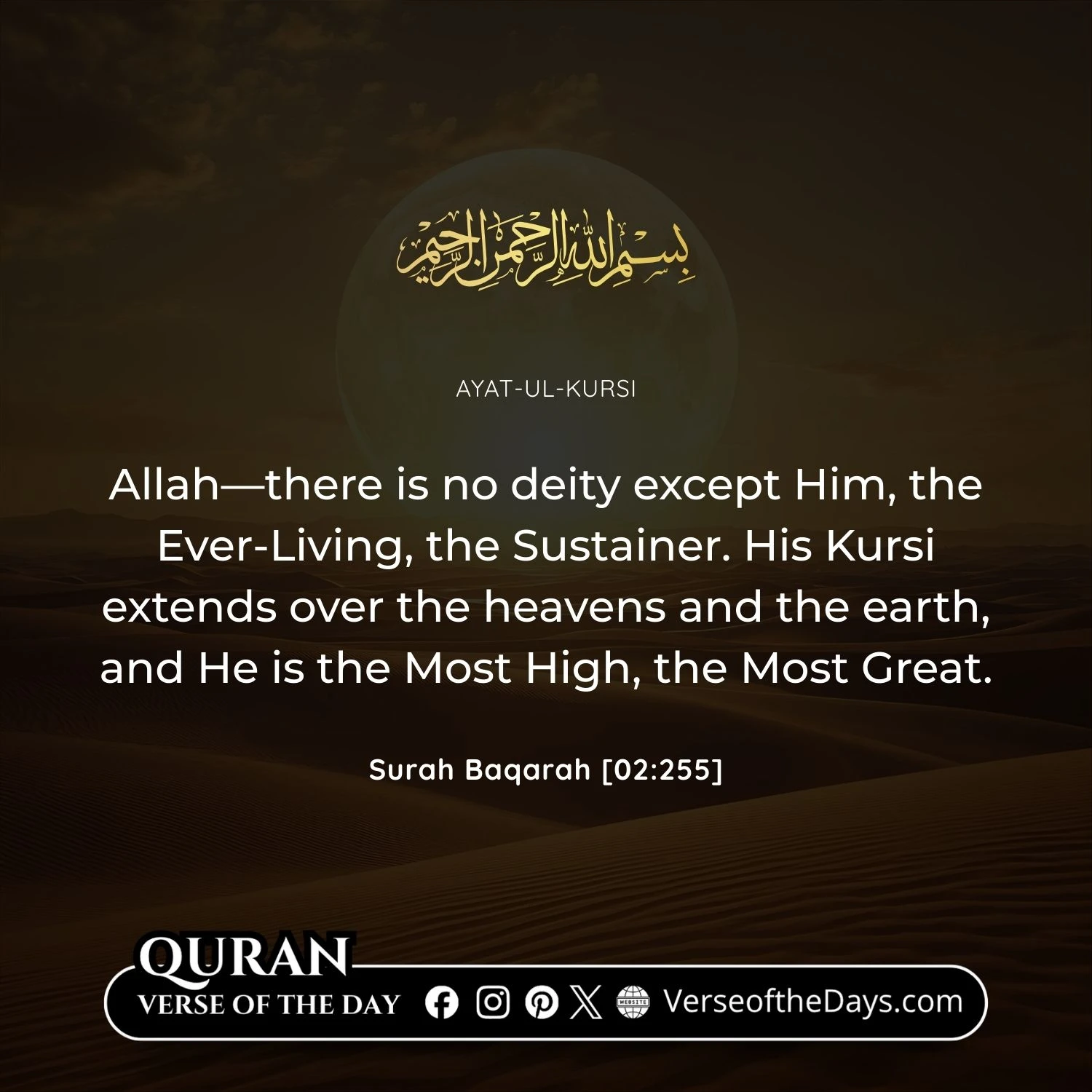 Surah Al-Baqarah Verse 255