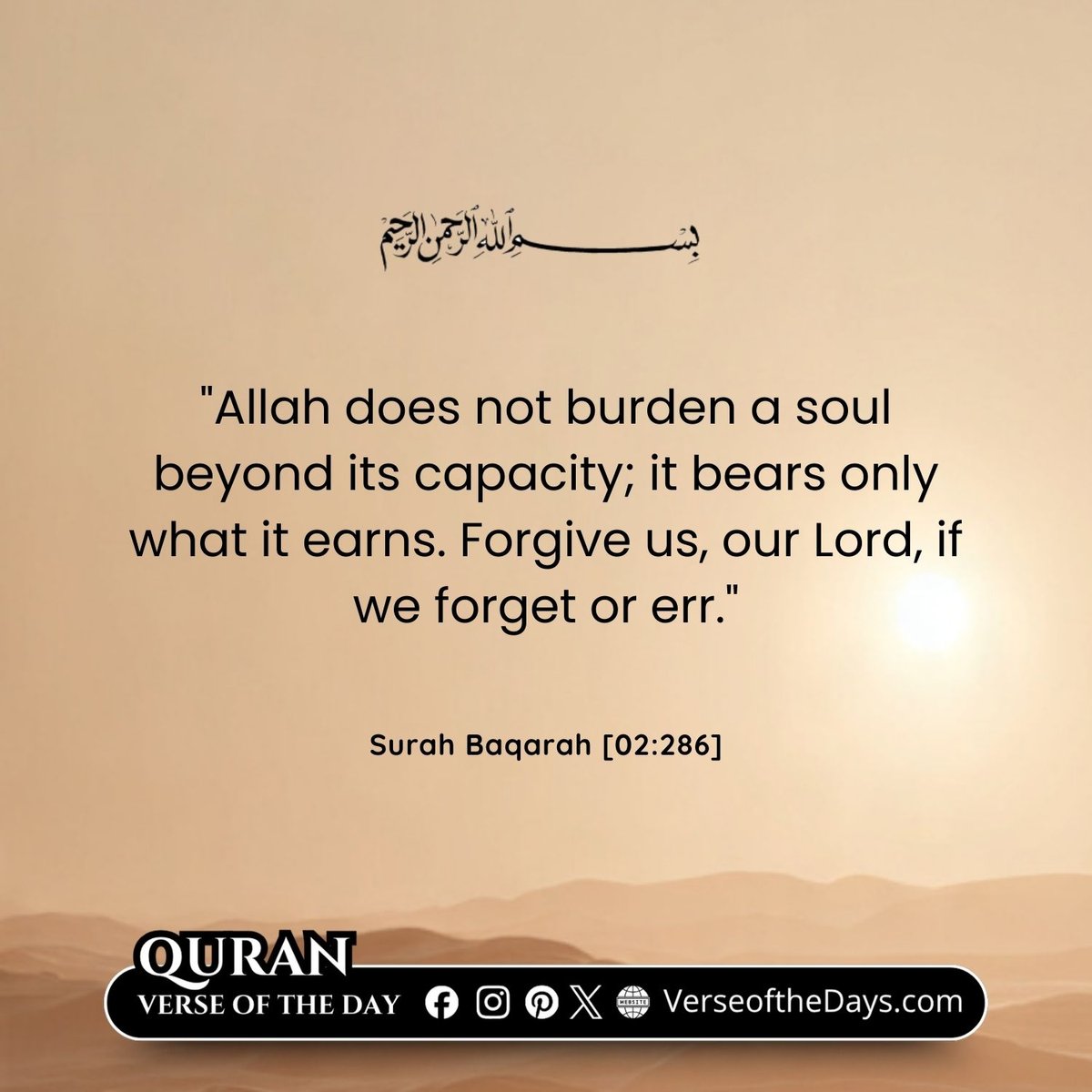 Al-Baqarah Verse 286