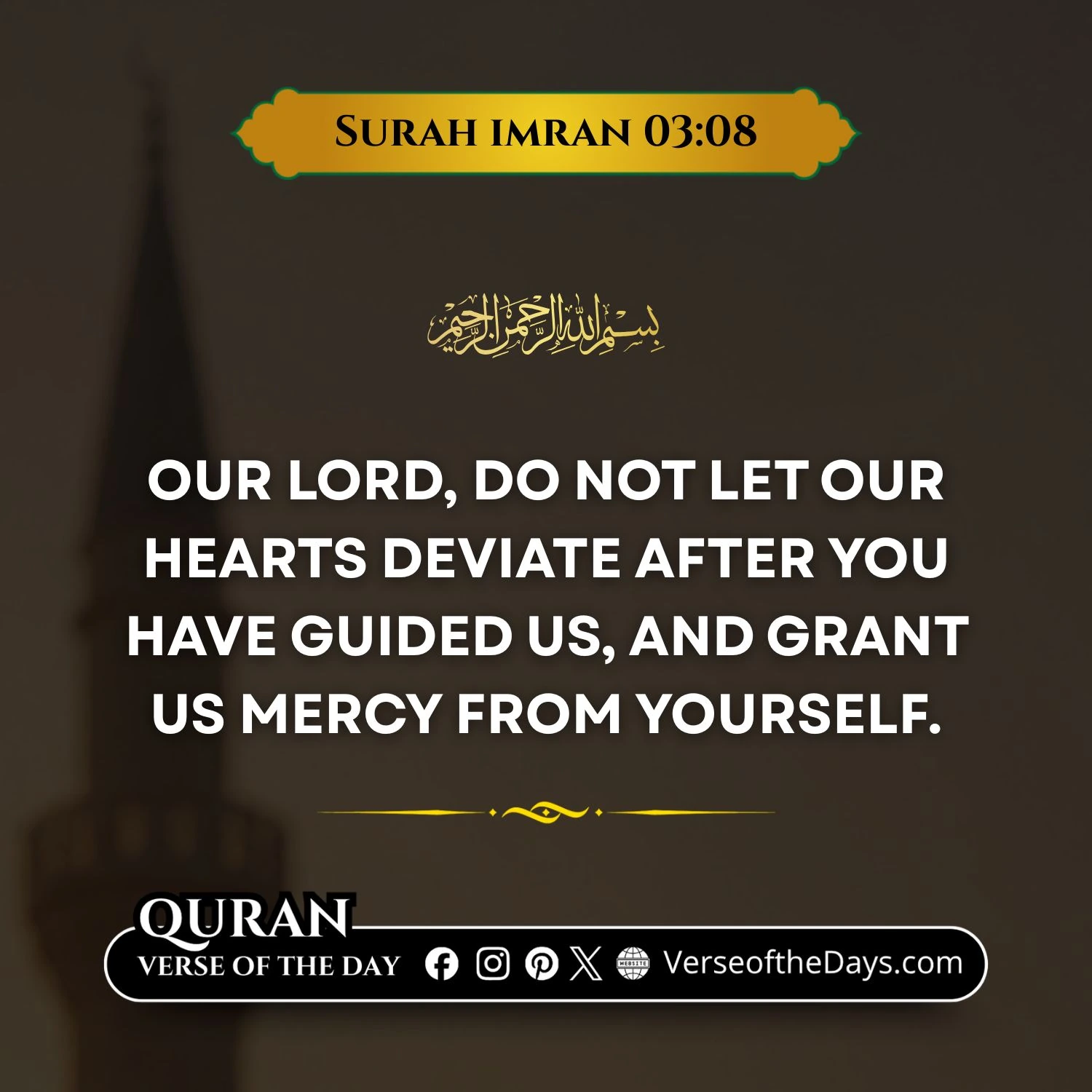 Surah Aal-Imran Verse 8