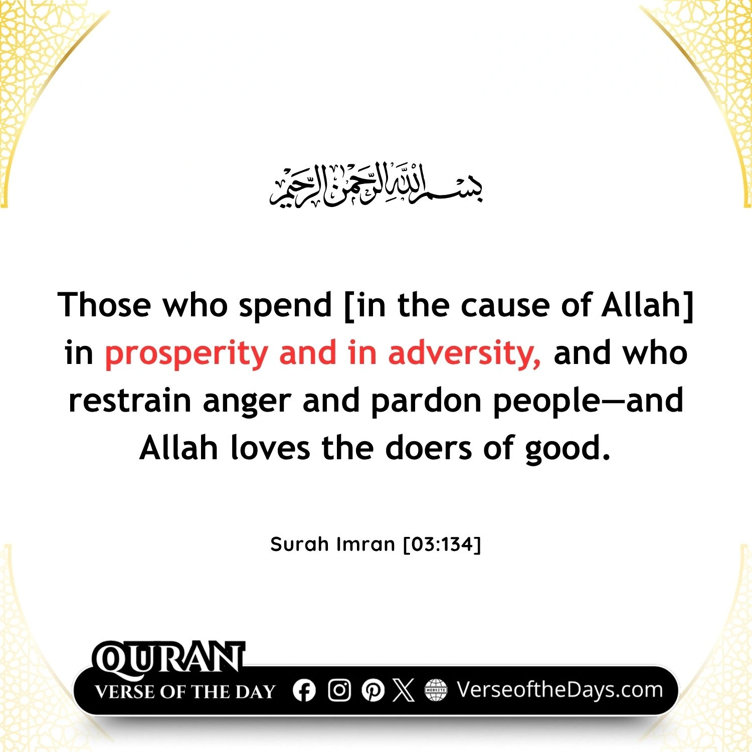 Surah Al-Imran Verse 134