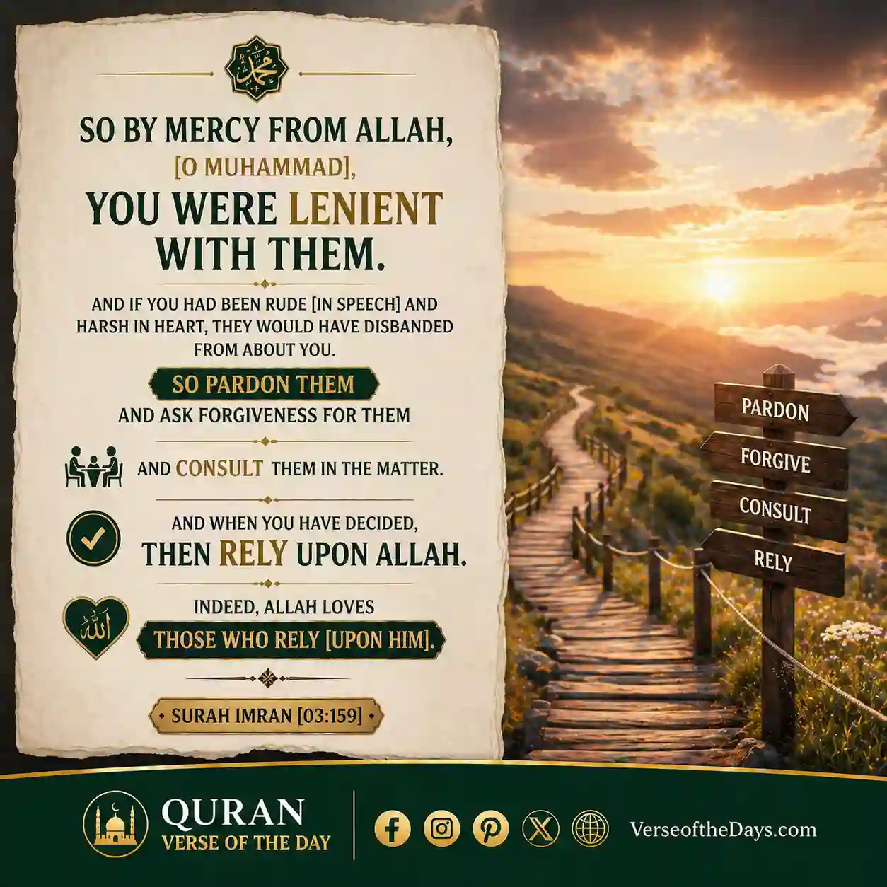 Surah Al-Imran Verse 159