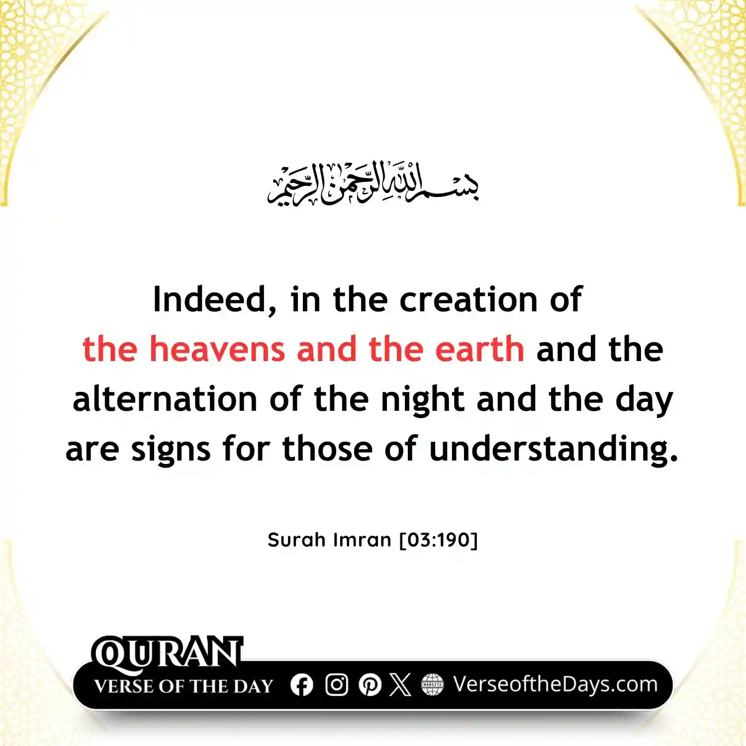 Surah Al-Imran Verse 190