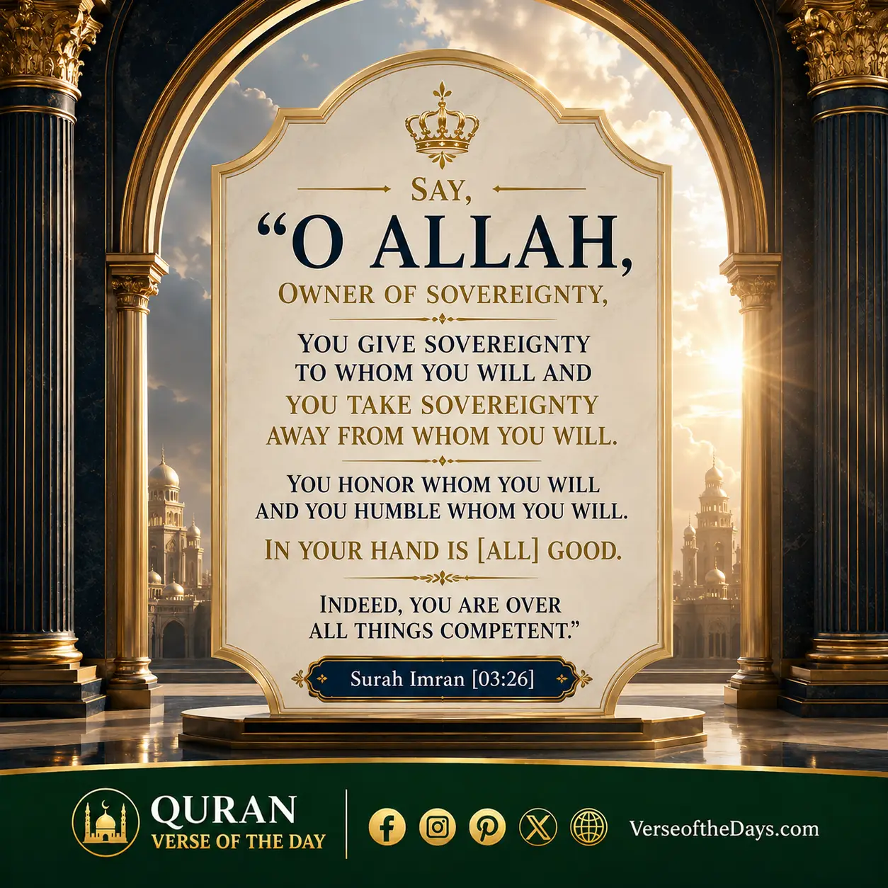 Surah Al-Imraan Verse 26