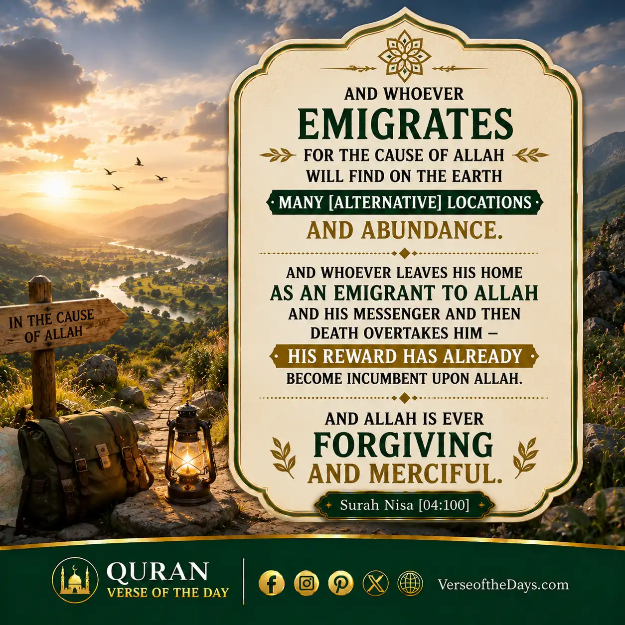 Surah An-Nisaa Verse 100