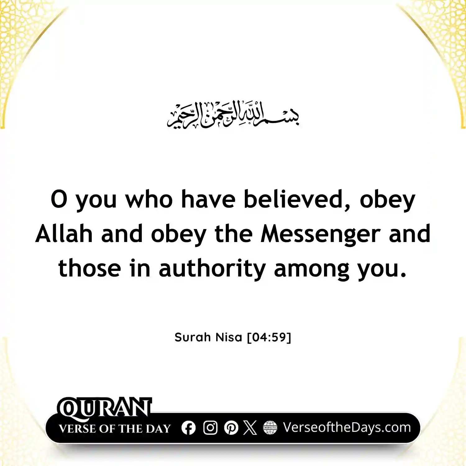 Surah An-Nisa Verse 59