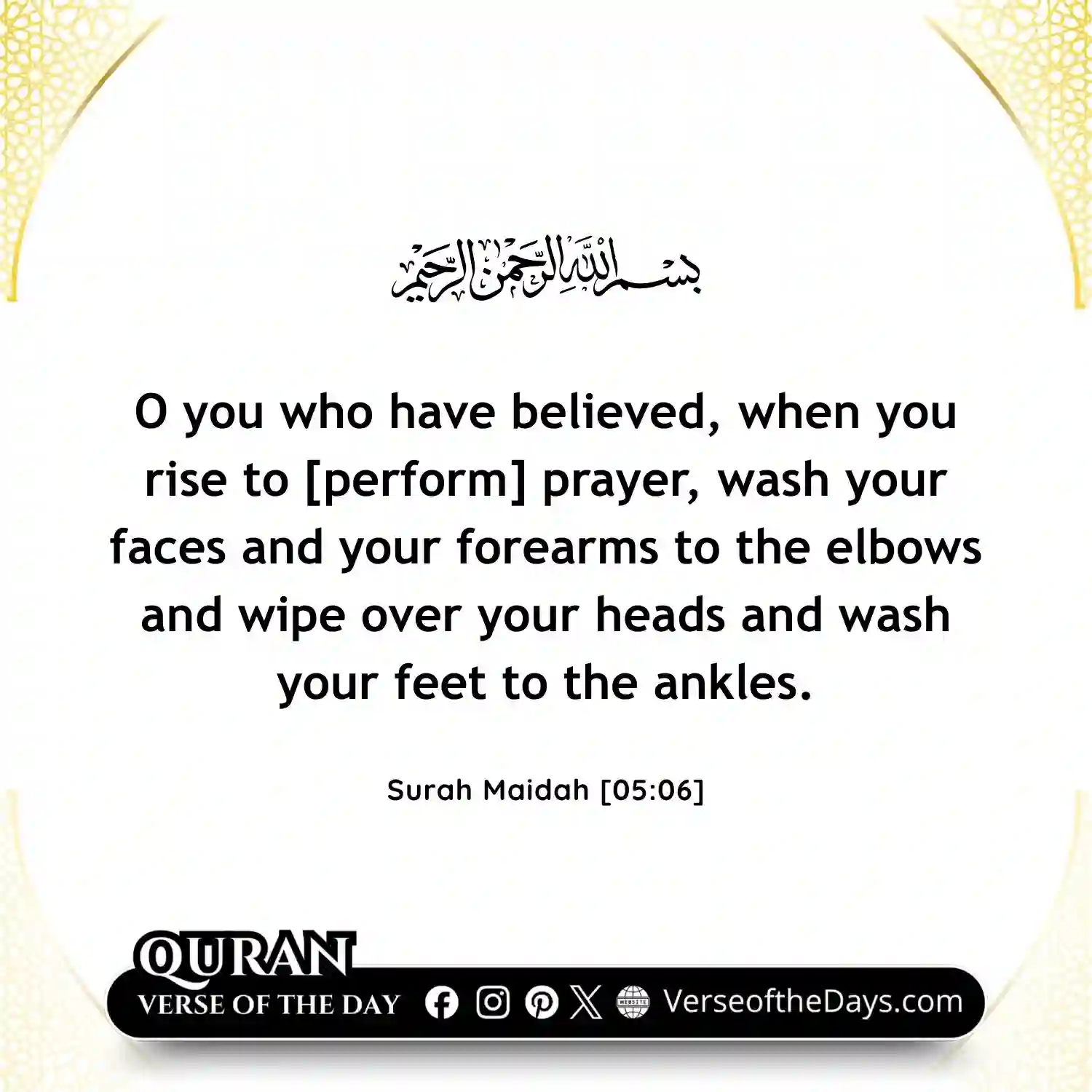 Surah Al-Maidah Verse 6