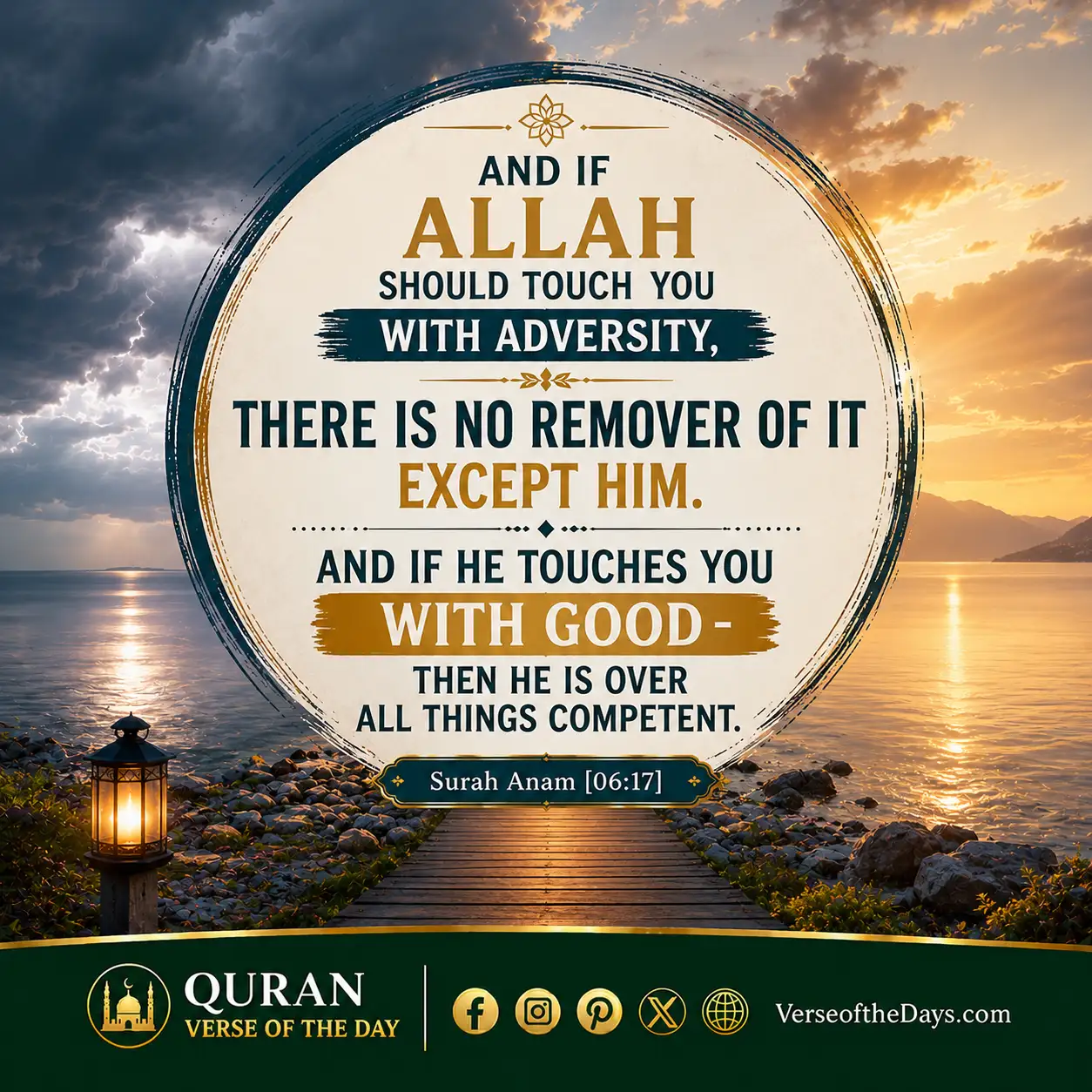 Surah Al-An'aam Verse 17