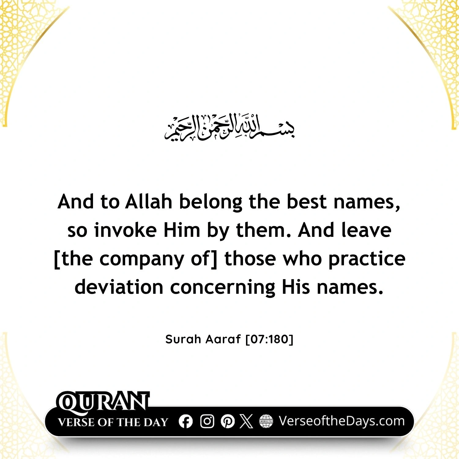 Surah Al-A'raf Verse 180