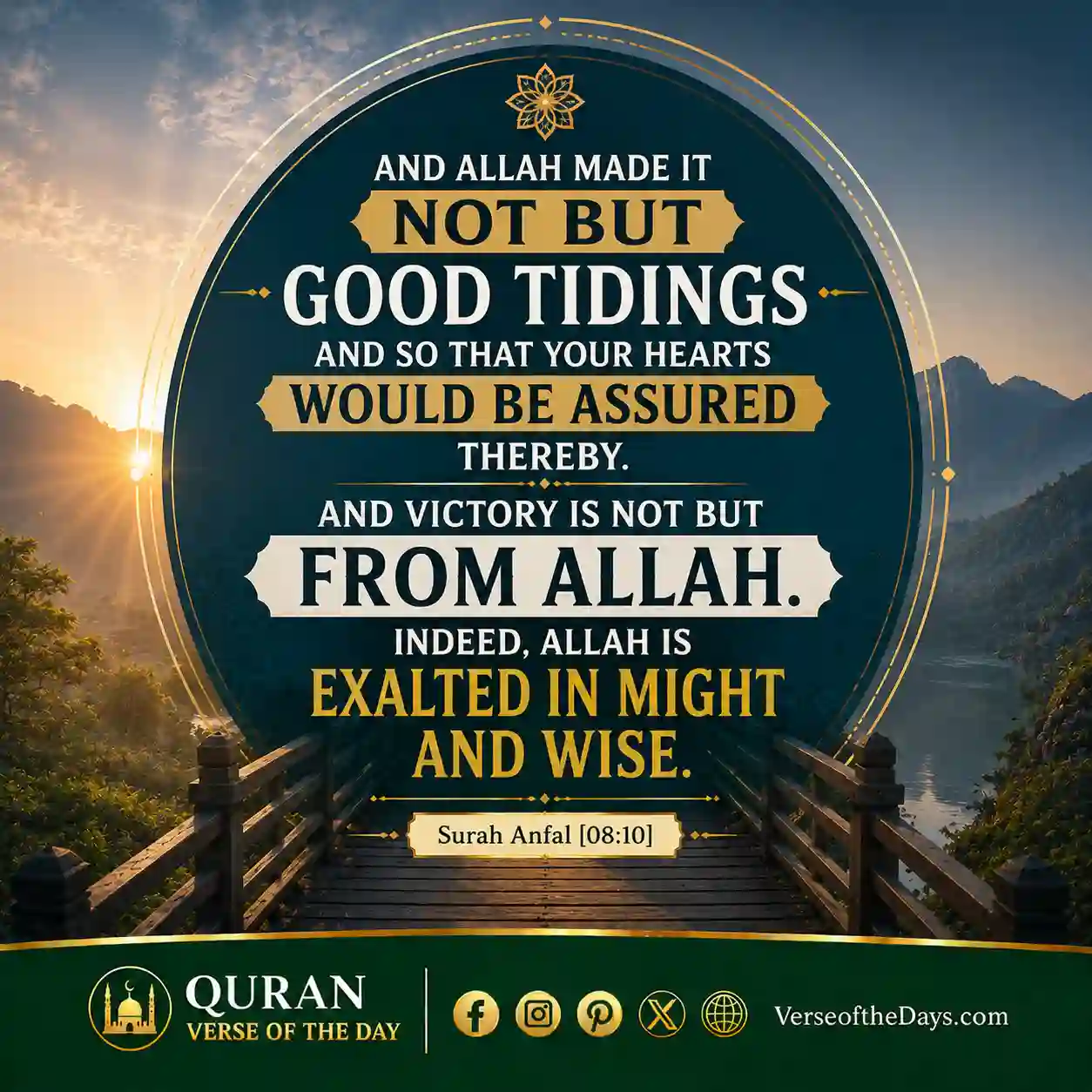 Surah Al-Anfaal Verse 10