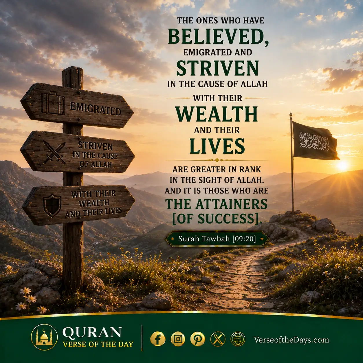 Surah At-Tawba Verse 20