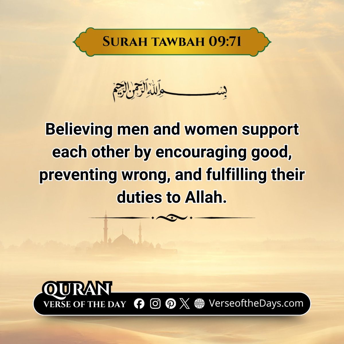 Surah Al-Tawbah Verse 71