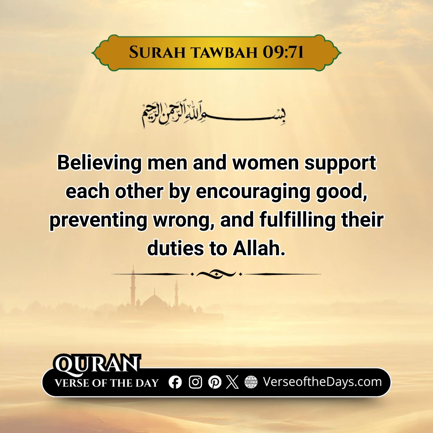 Surah Al-Tawbah Verse 71