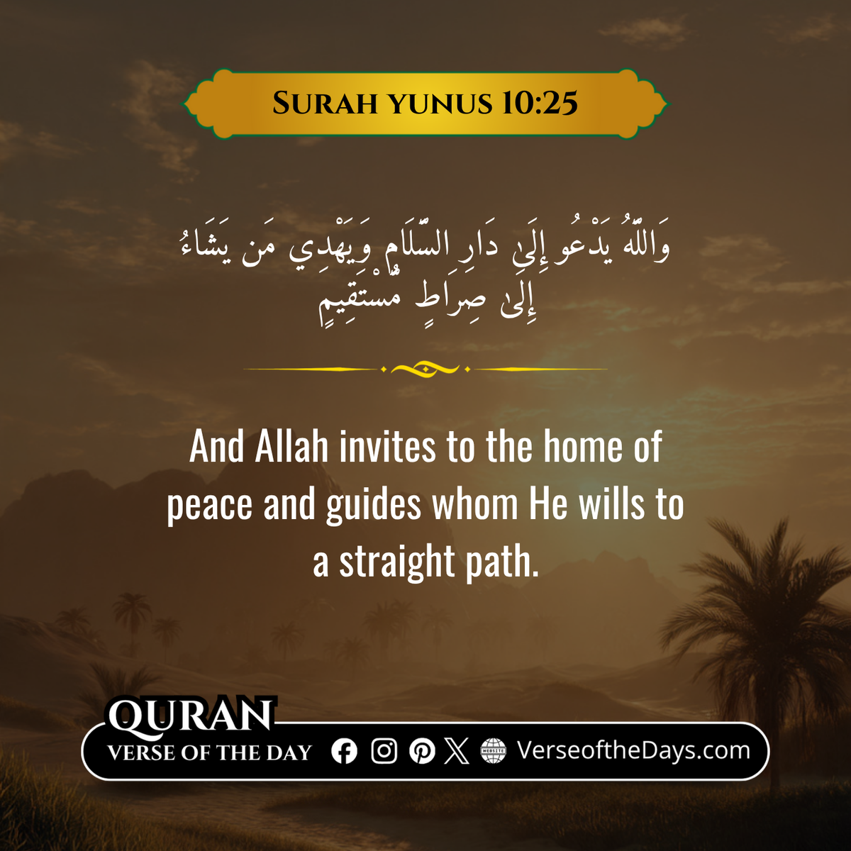 Surah Yunus Verse 25