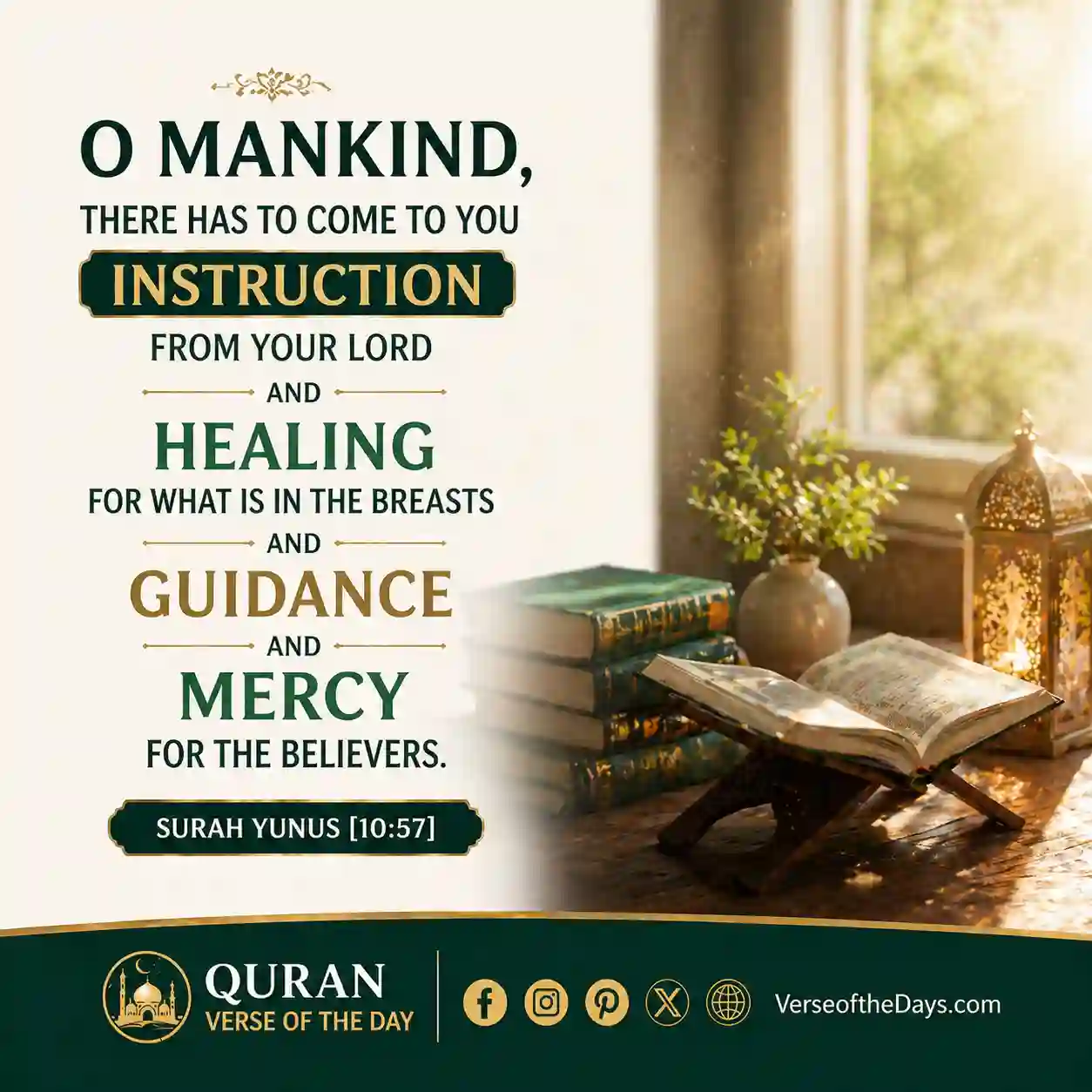 Surah Yunus Verse 57
