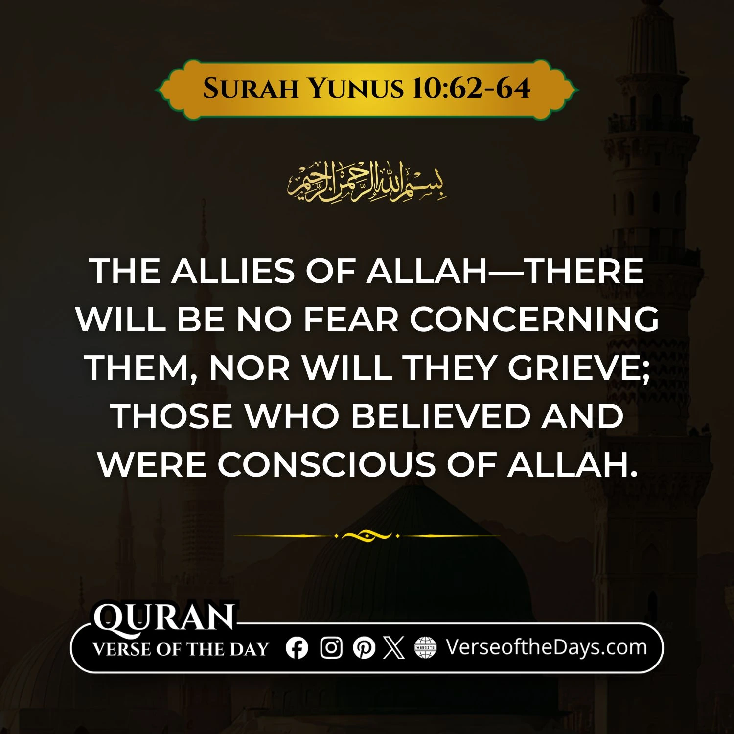 Surah Yunus Verse 62-64