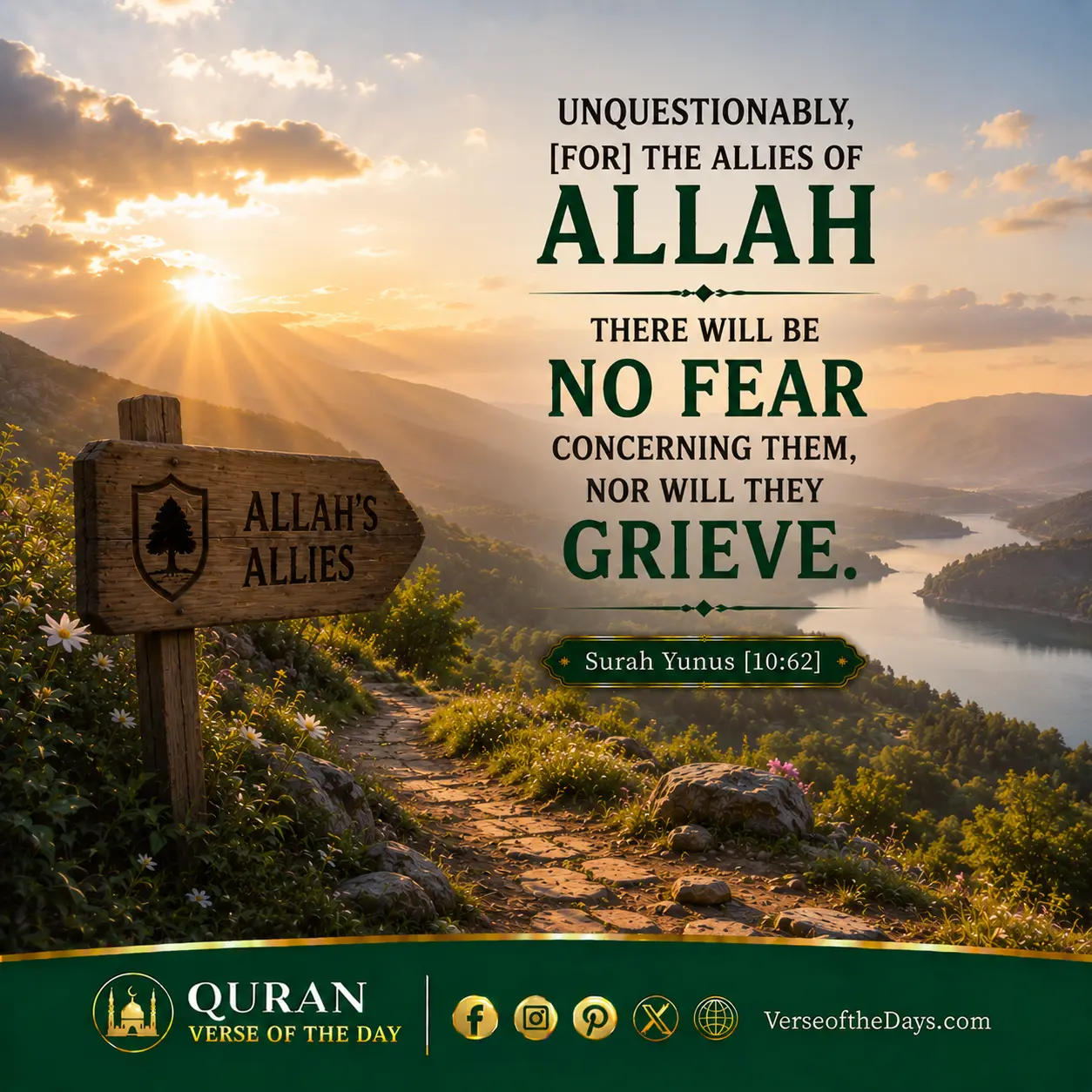 Surah Yunus Verse 62