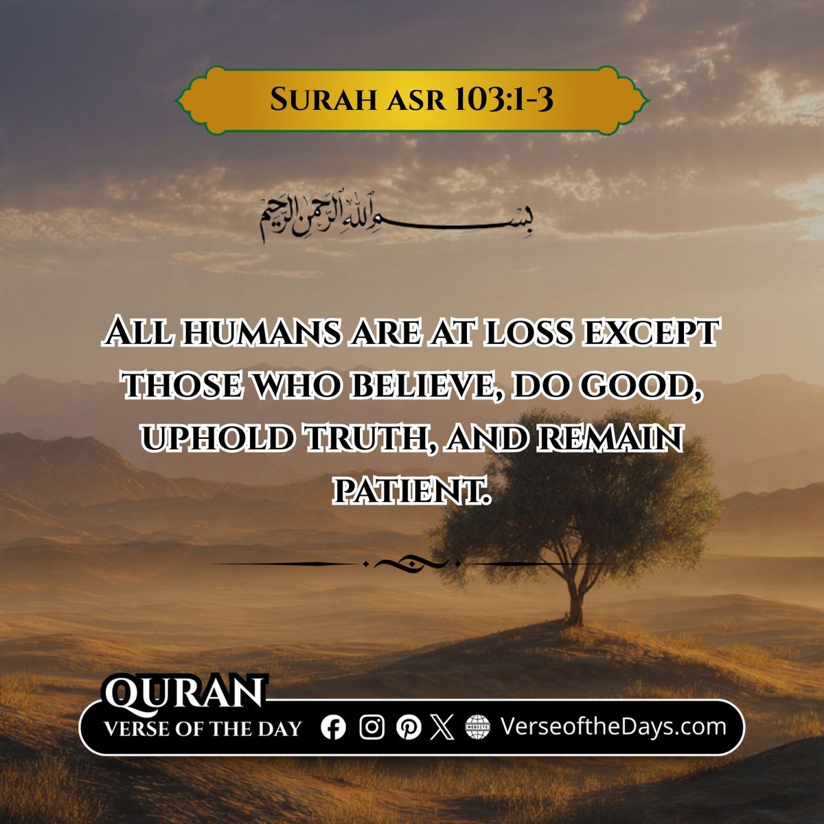 Surah Al-Asr Verse 1-3