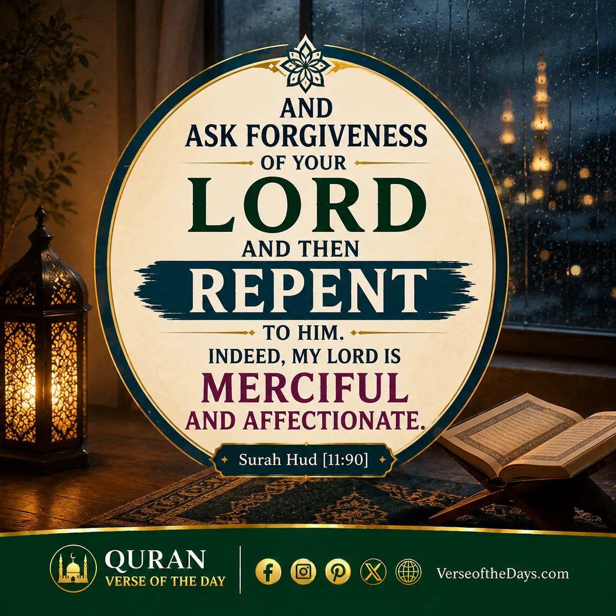 Surah Hud Verse 90