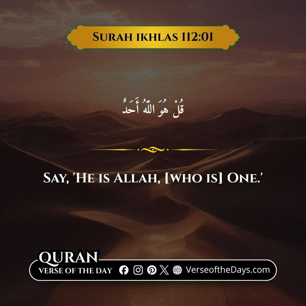 Surah Al-Ikhlas Verse 1