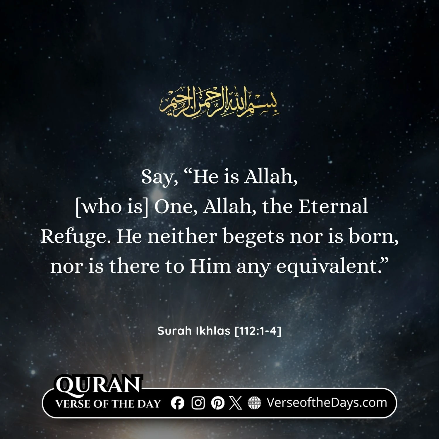 Al-Ikhlas Verses 1-4
