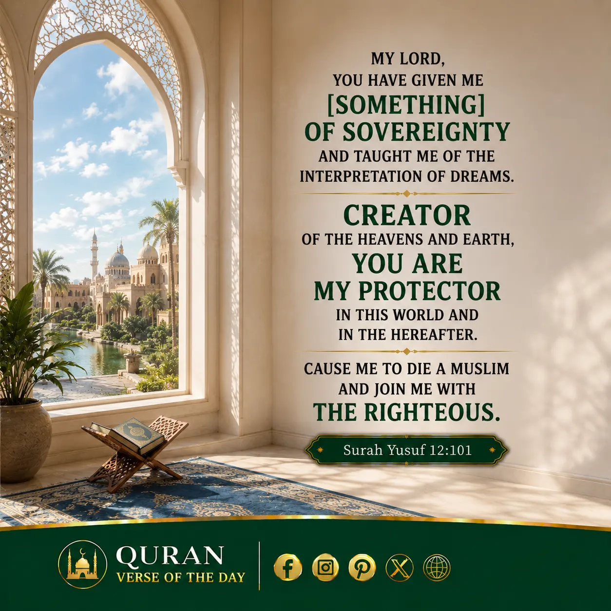 Surah Yusuf Verse 101