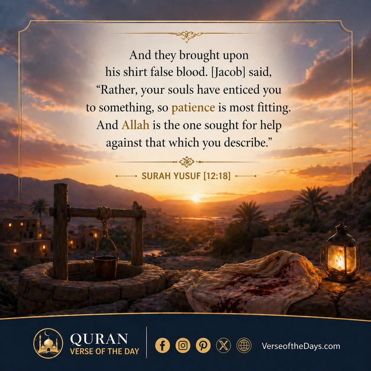 Surah Yusuf Verse 18