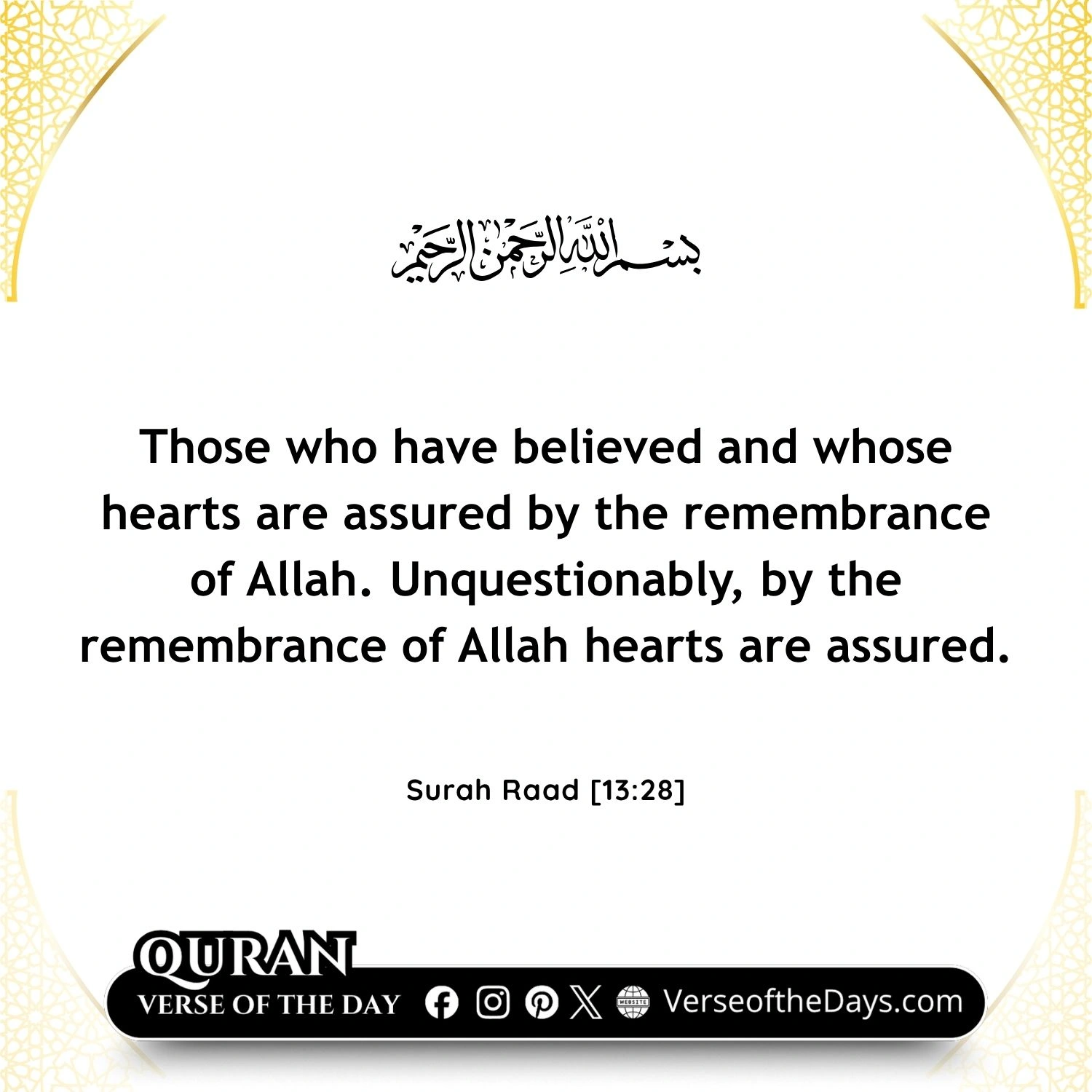 Surah Ar-Ra'd Verse 28