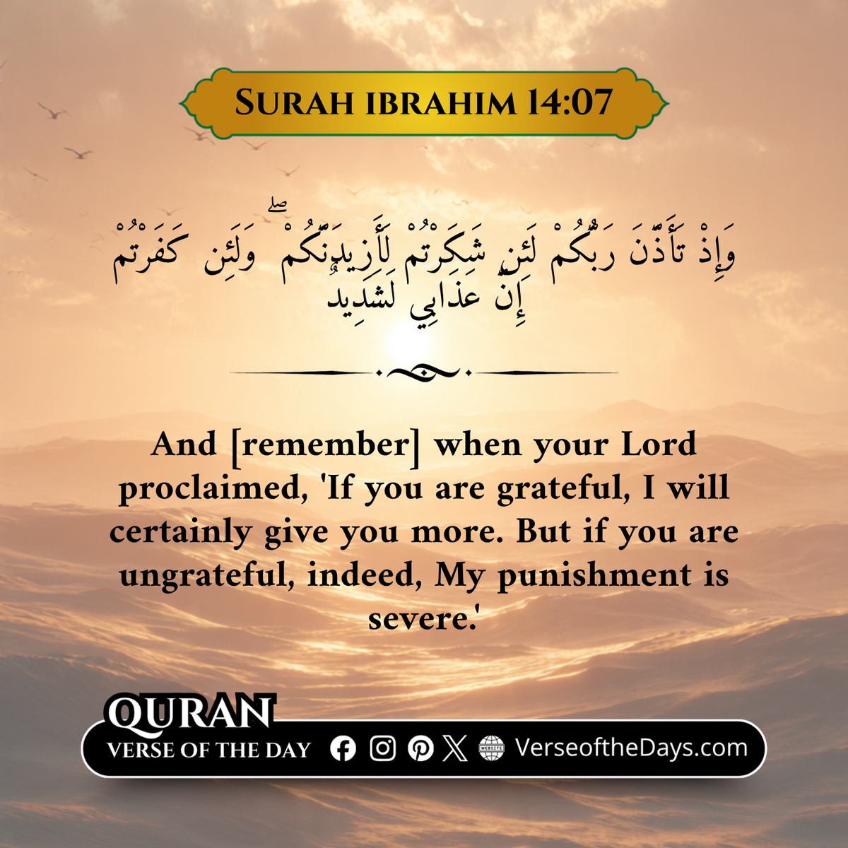Surah Ibrahim Verse 7