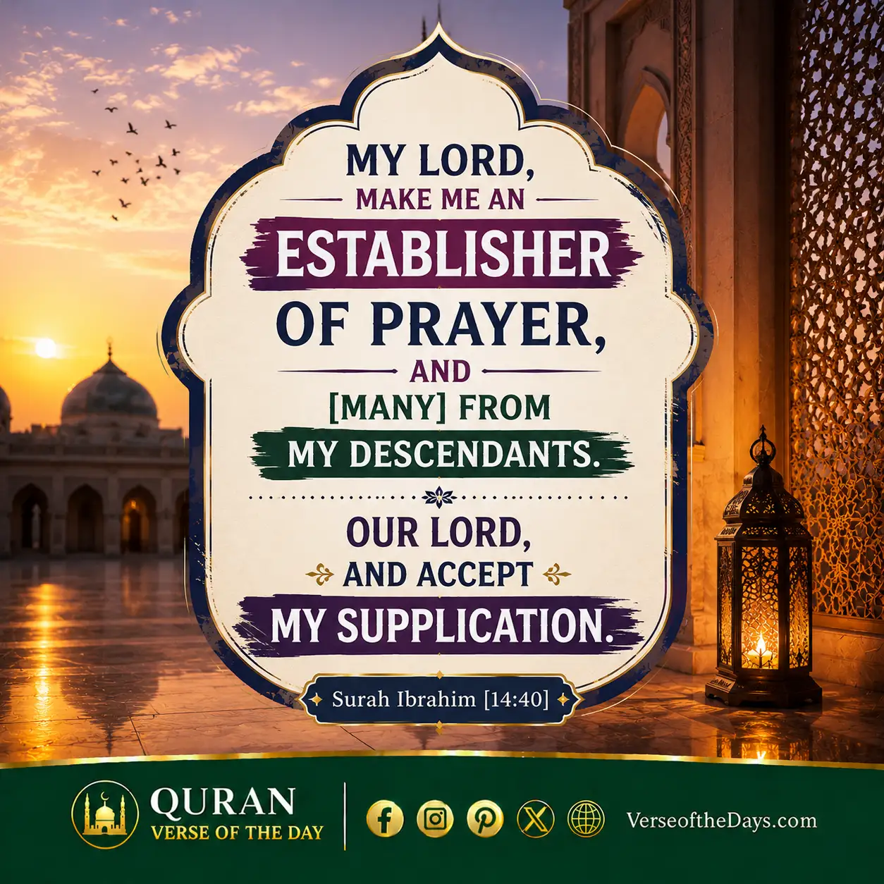 Surah Ibrahim Verse 40