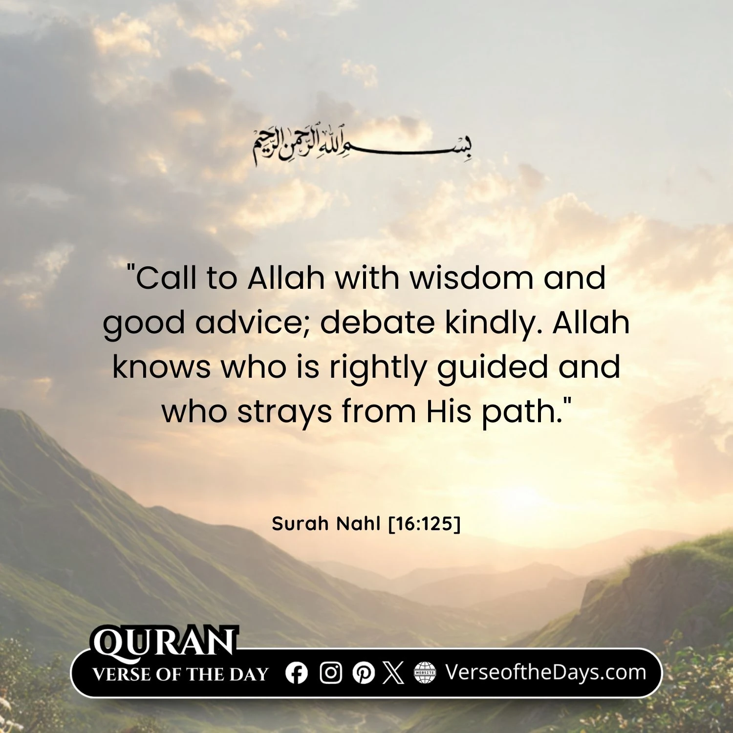 Surah An-Nahl Verse 125