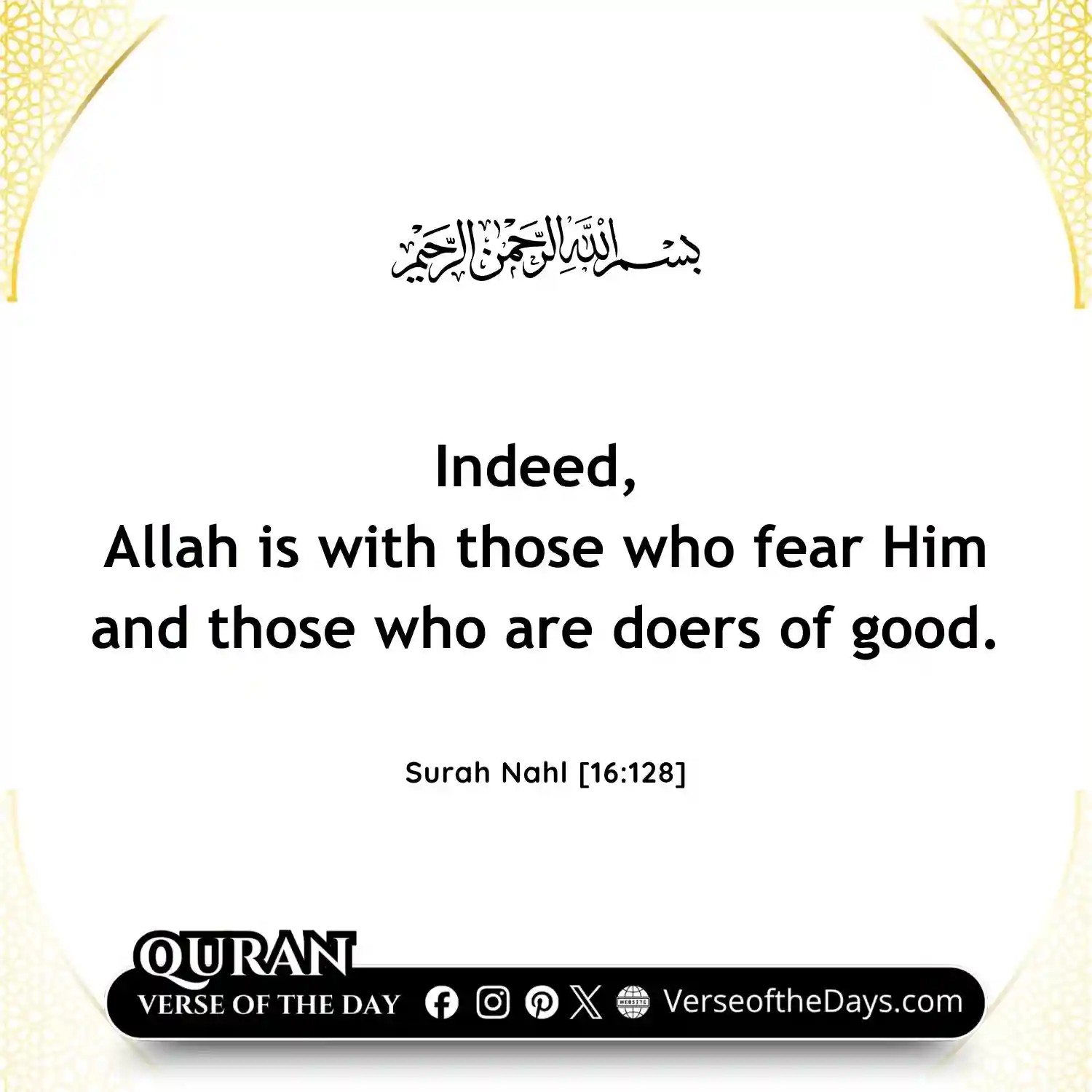 Surah An-Nahl Verse 128