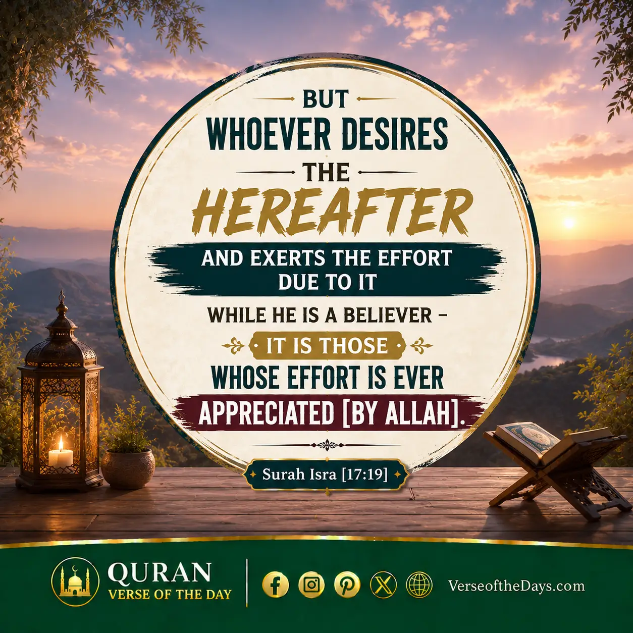 Surah Al-Israa Verse 19