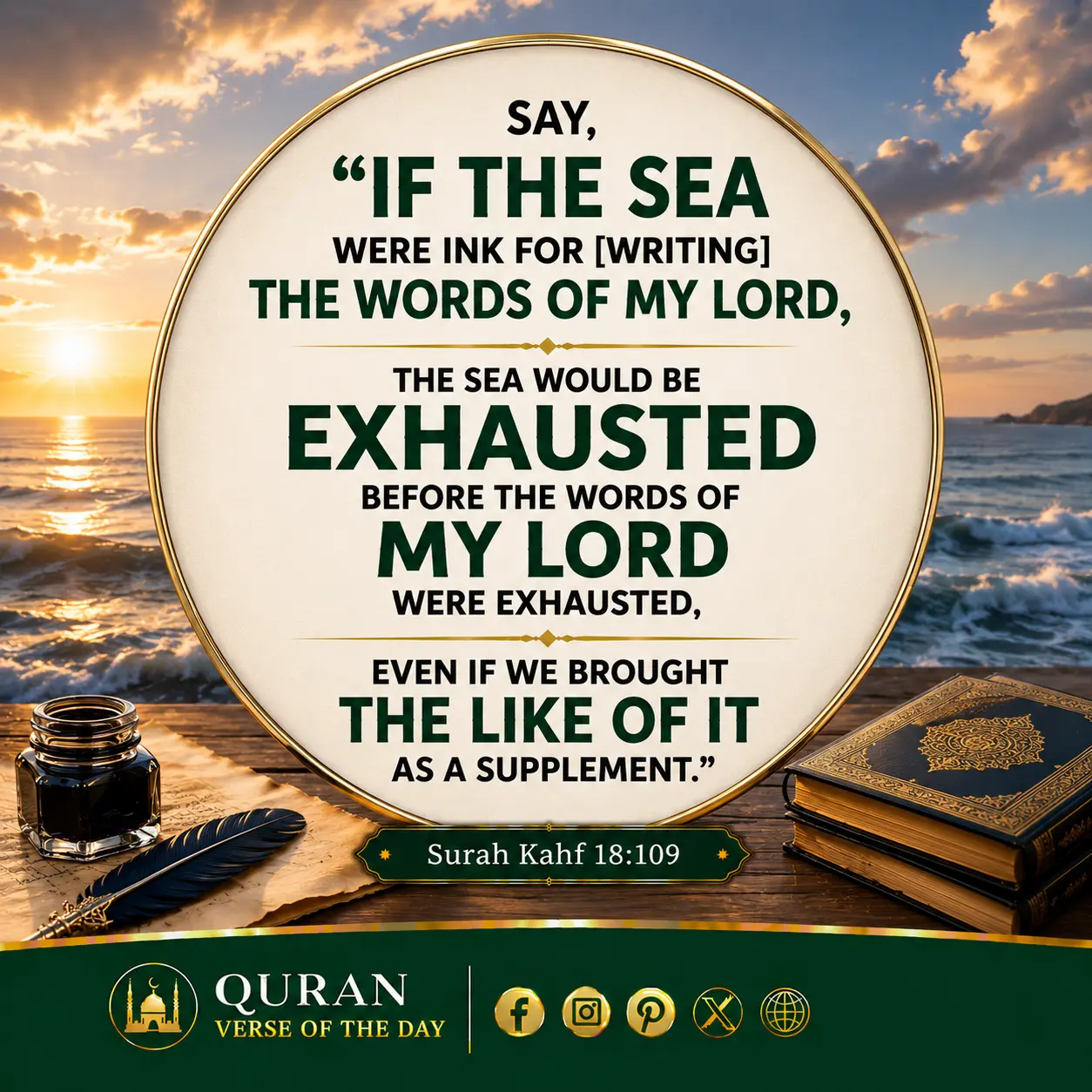 Surah Al-Kahf Verse 109