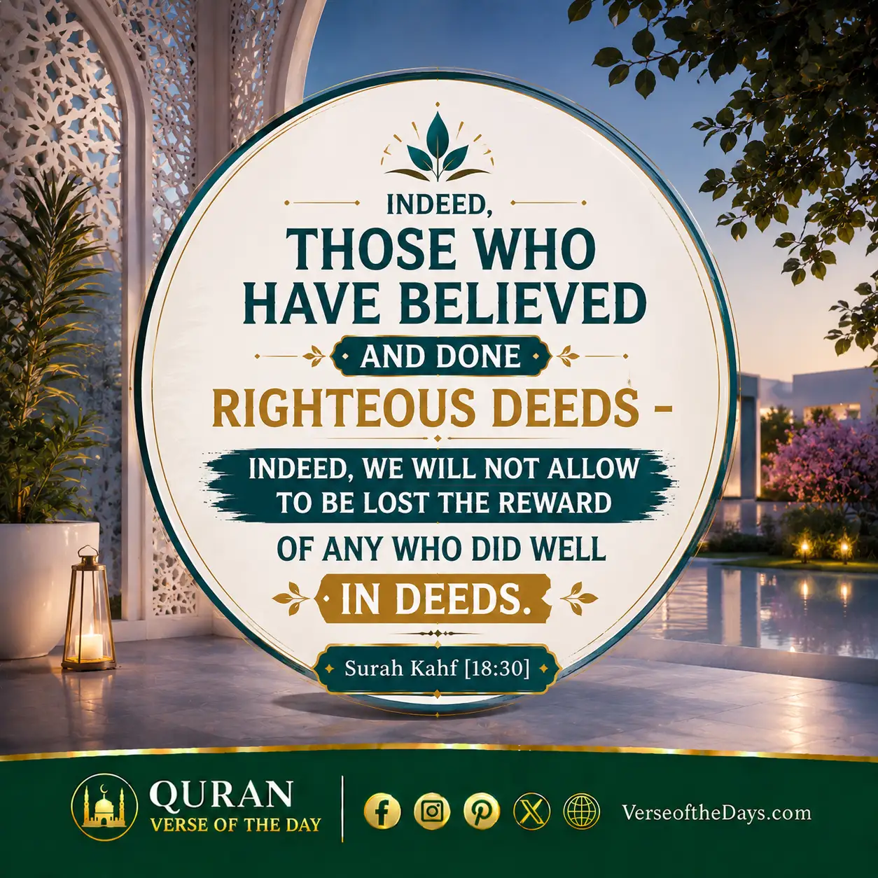 Surah Al-Kahf Verse 30