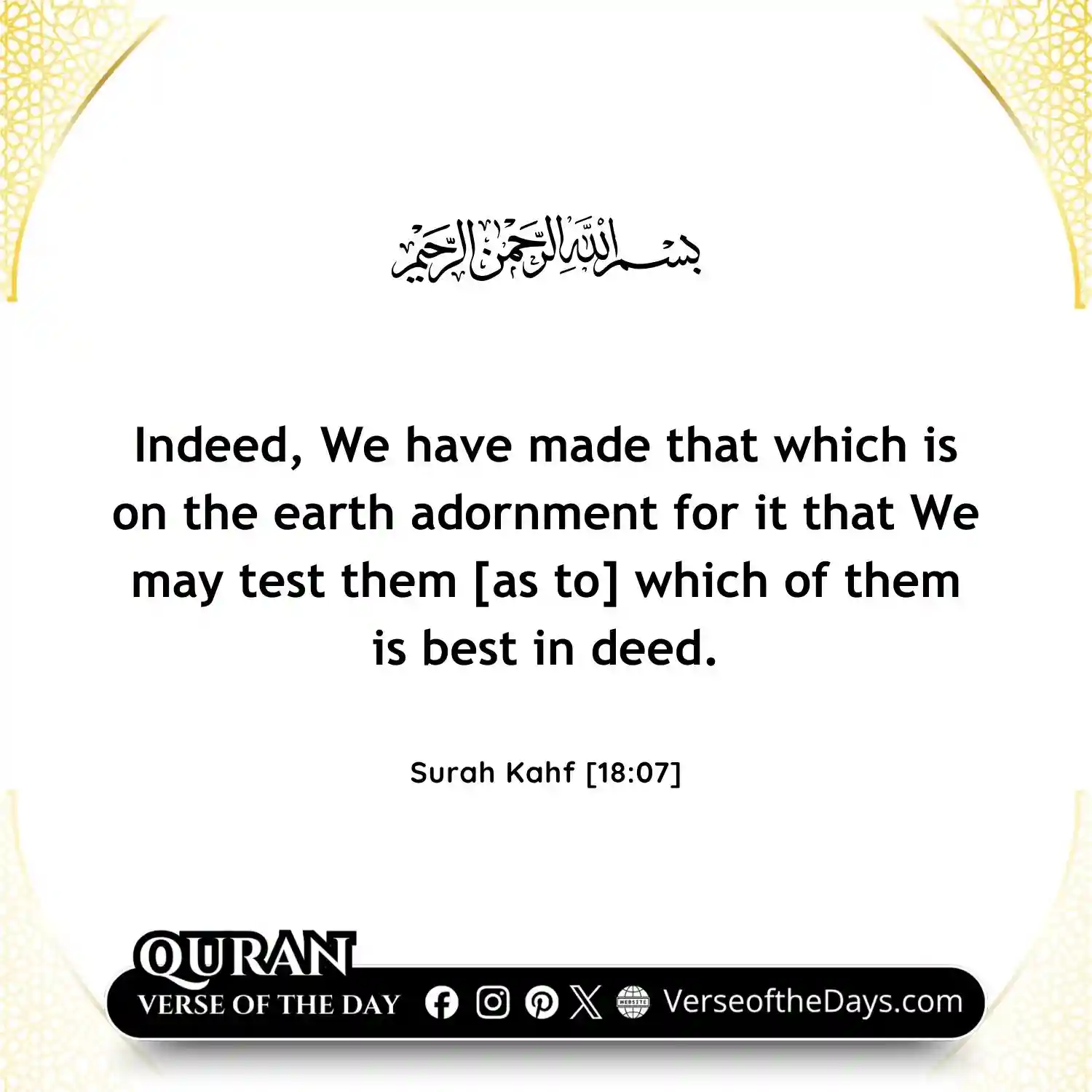 Surah Al-Kahf Verse 7