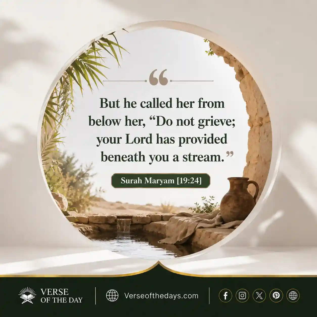Surah Maryam Verse 24