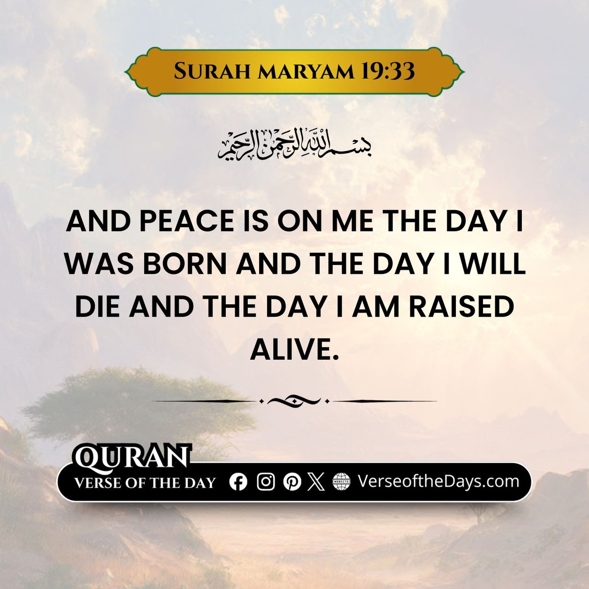 Surah Maryam Verse 33