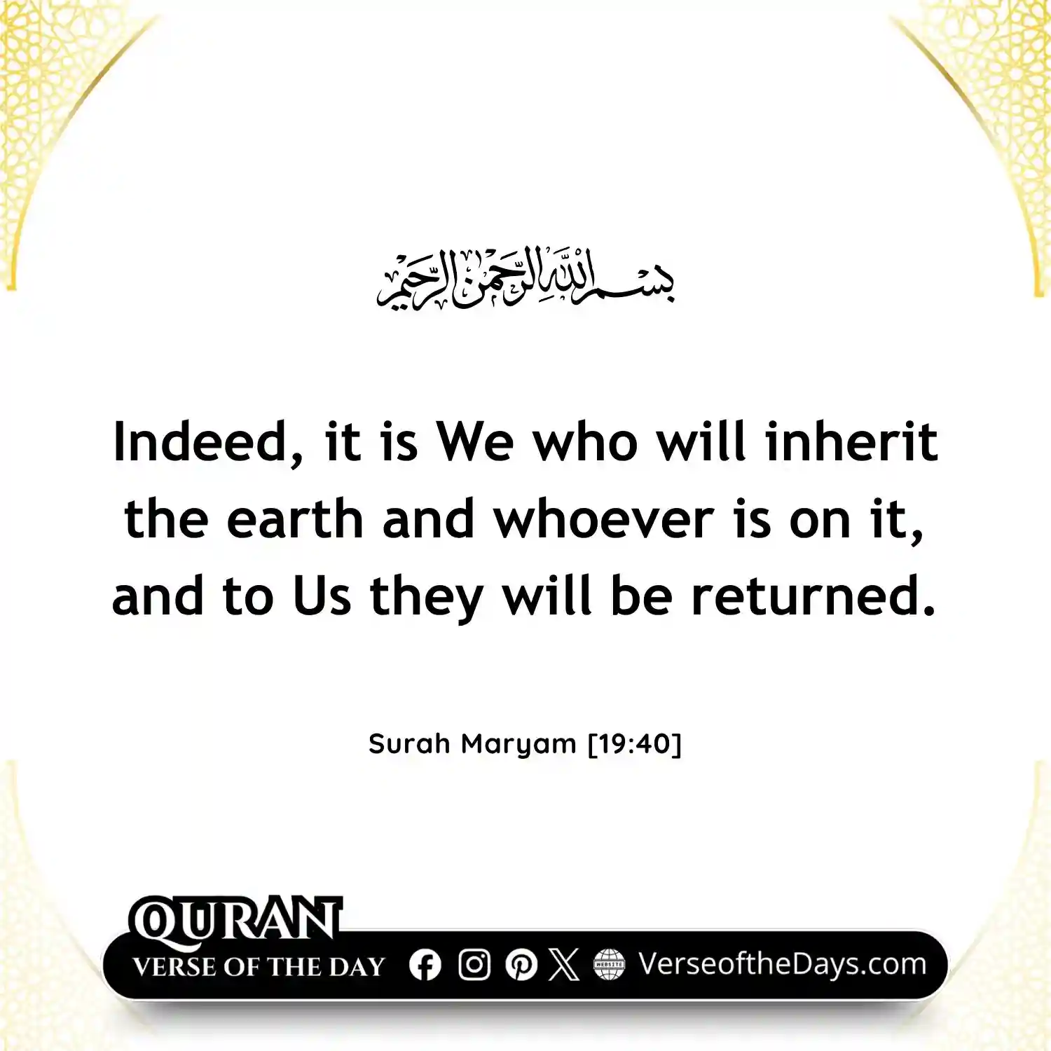 Surah Maryam Verse 40