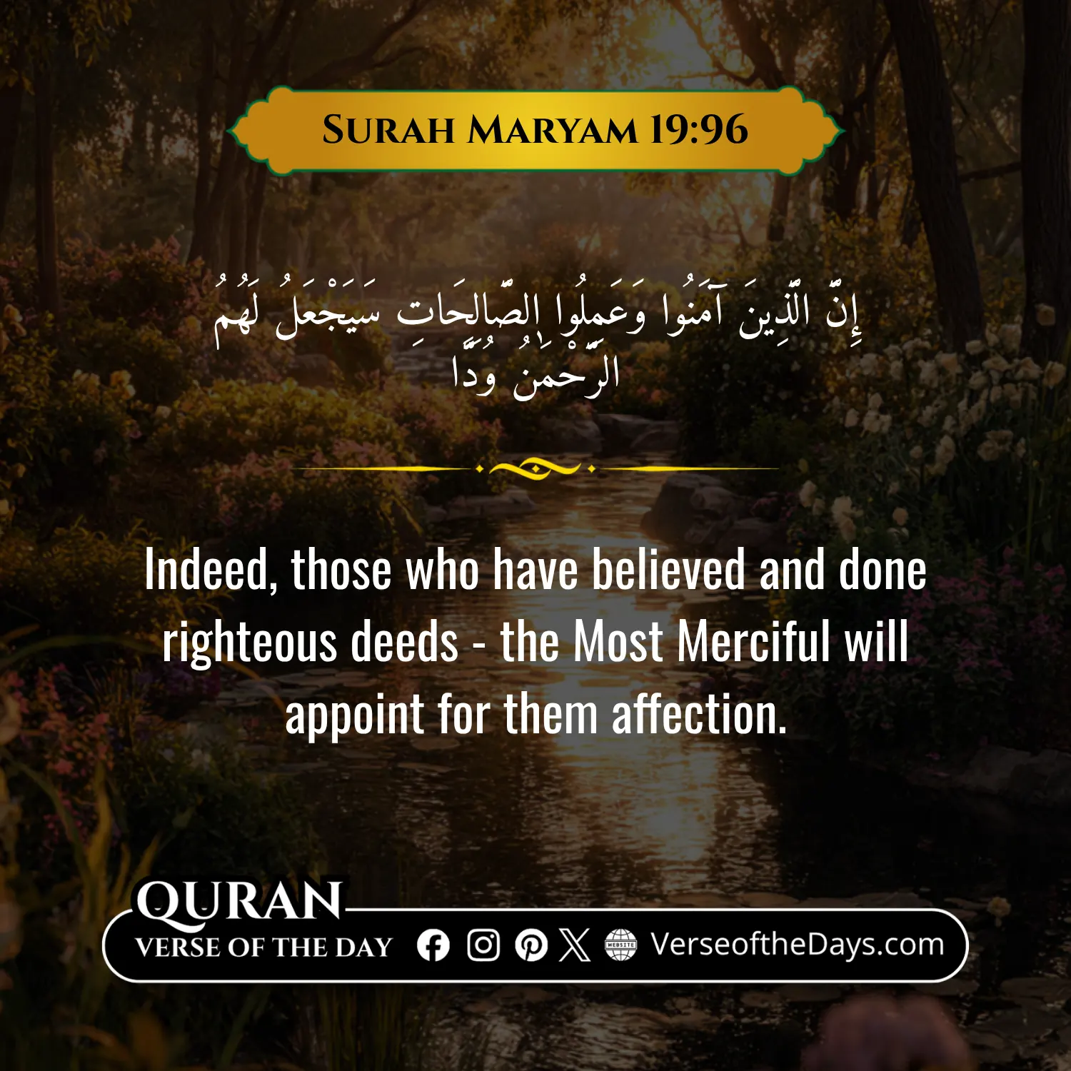 Surah Maryam Verse 96