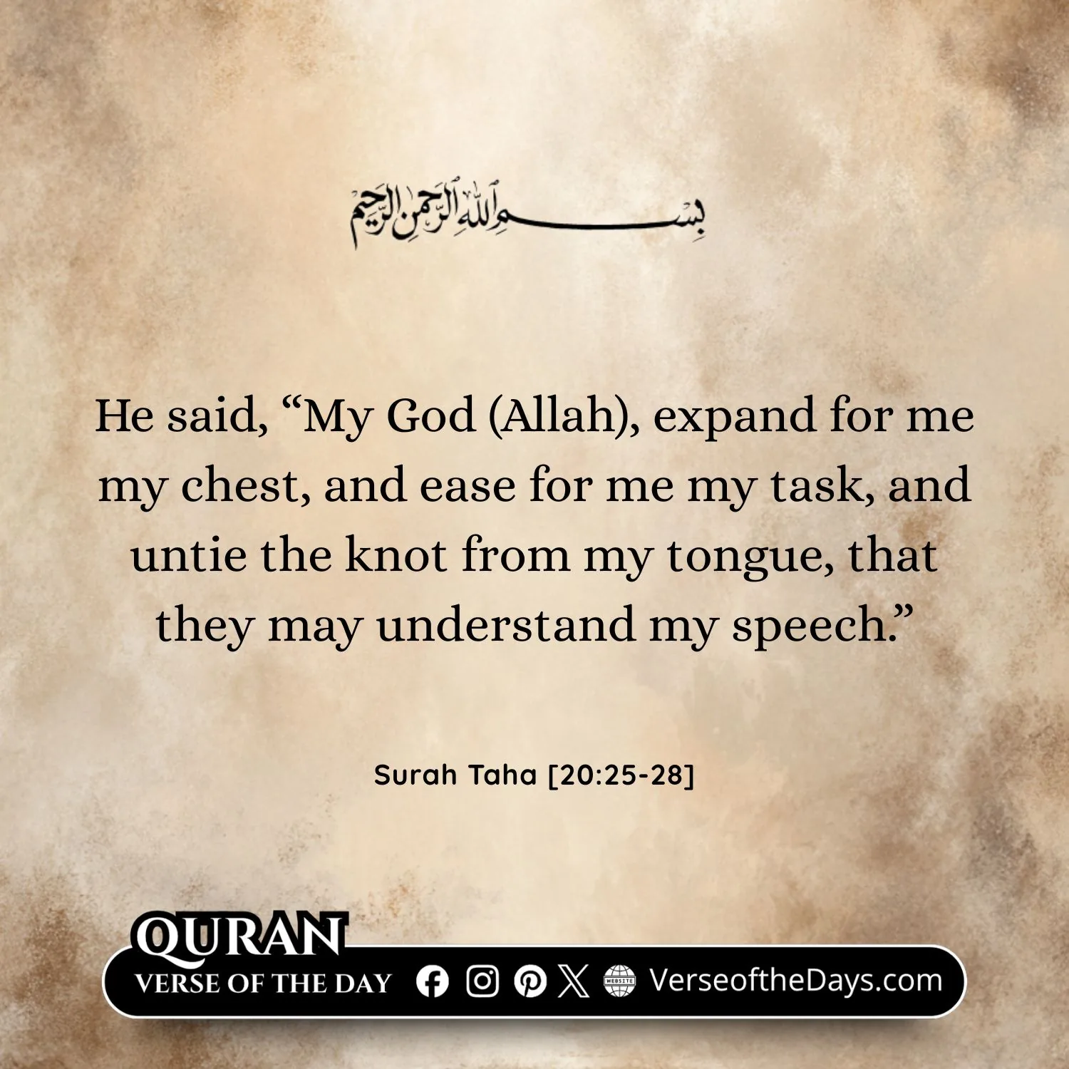 Surah Taha Verse 25-28