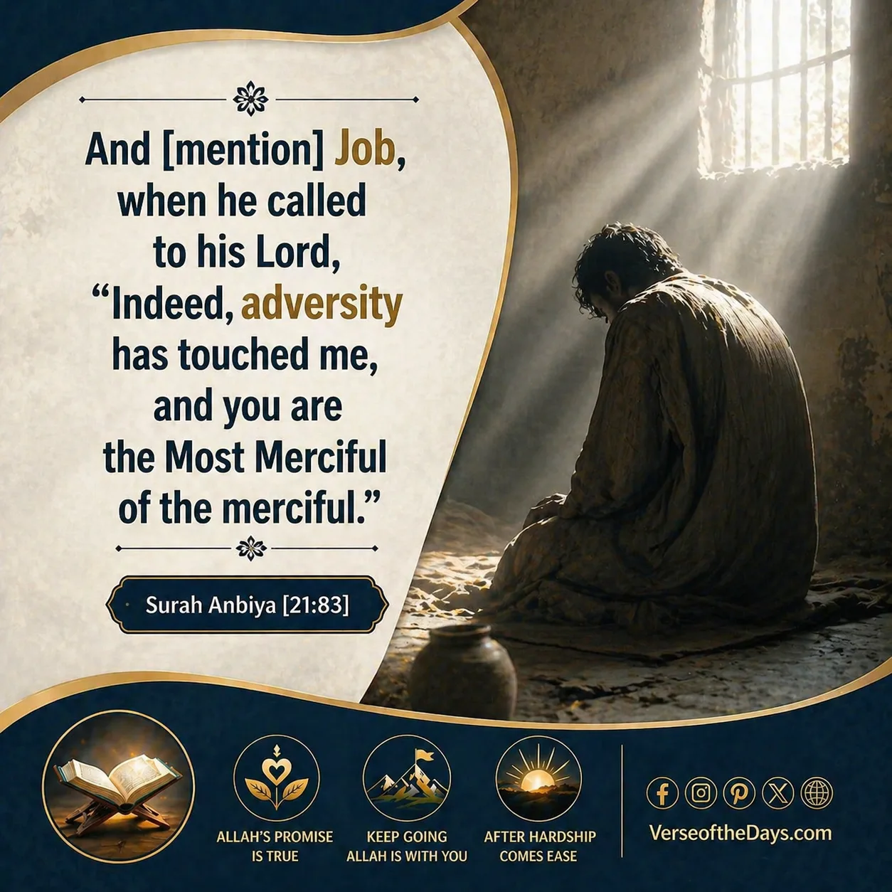 Surah Al-Anbiya Verse 83