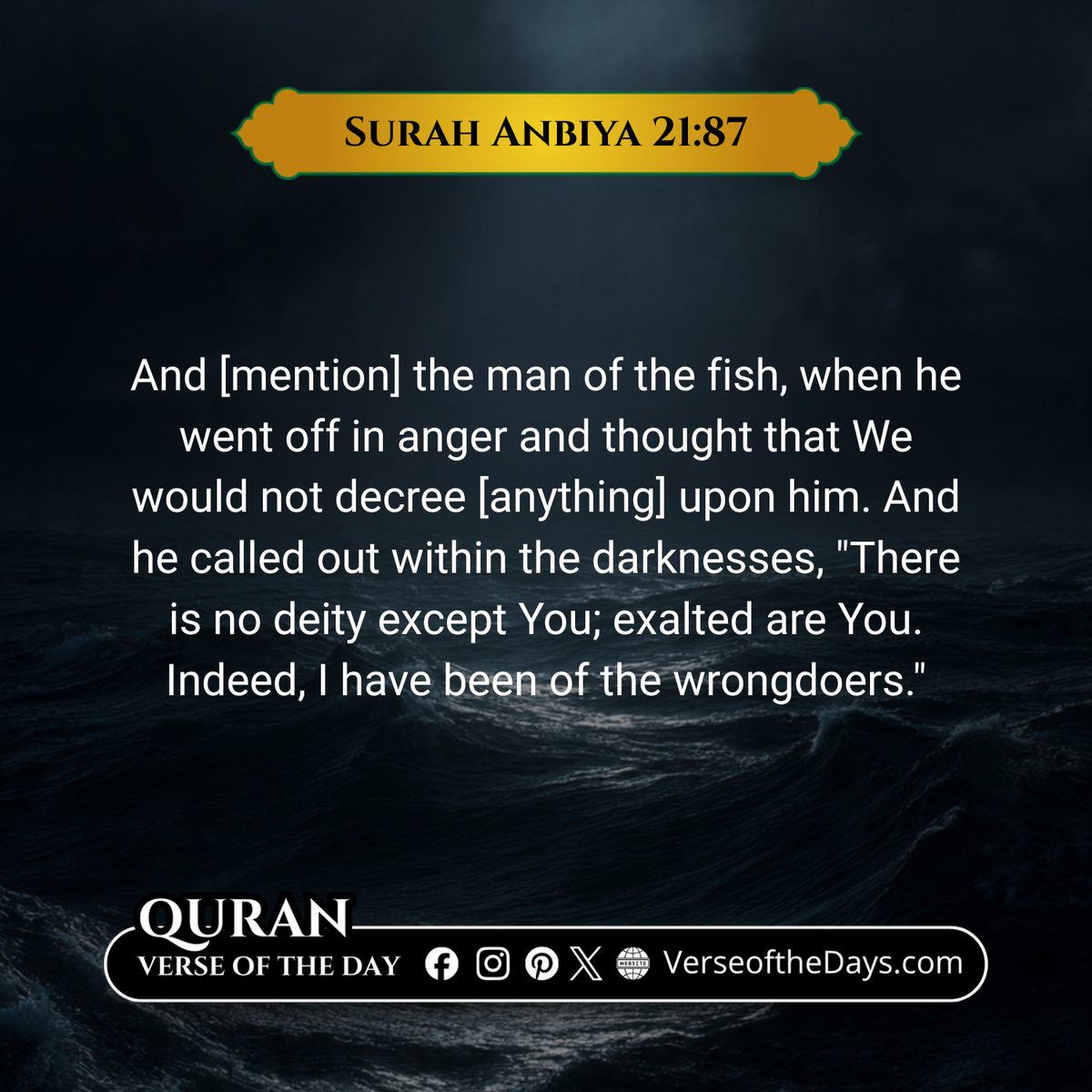 Surah Al-Anbiya Verse 87