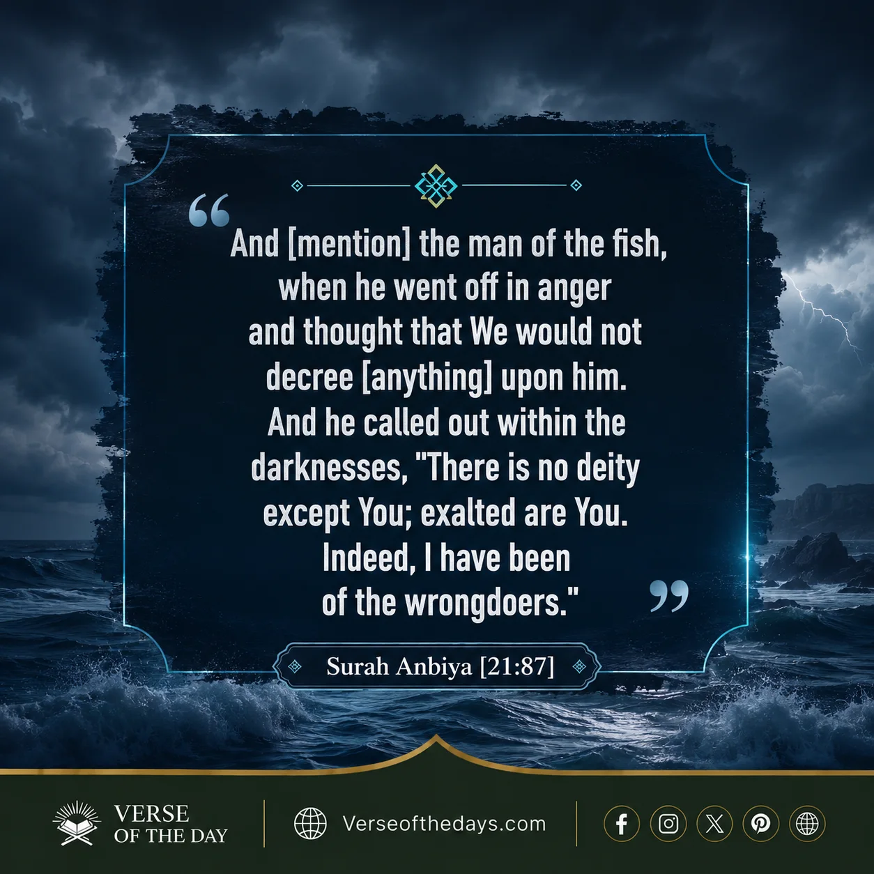 Surah Al-Anbiyaa Verse 87