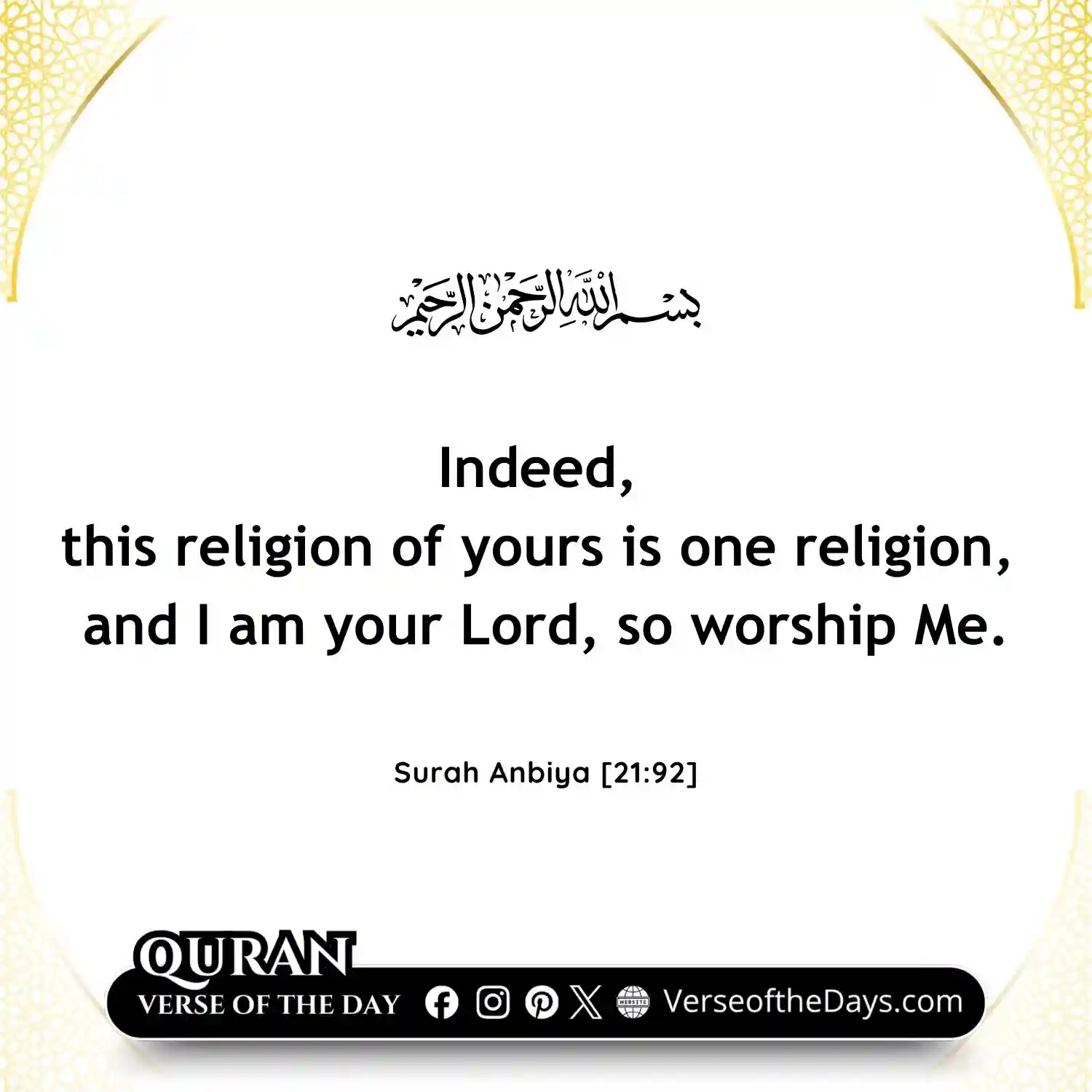 Surah Al-Anbiya Verse 92