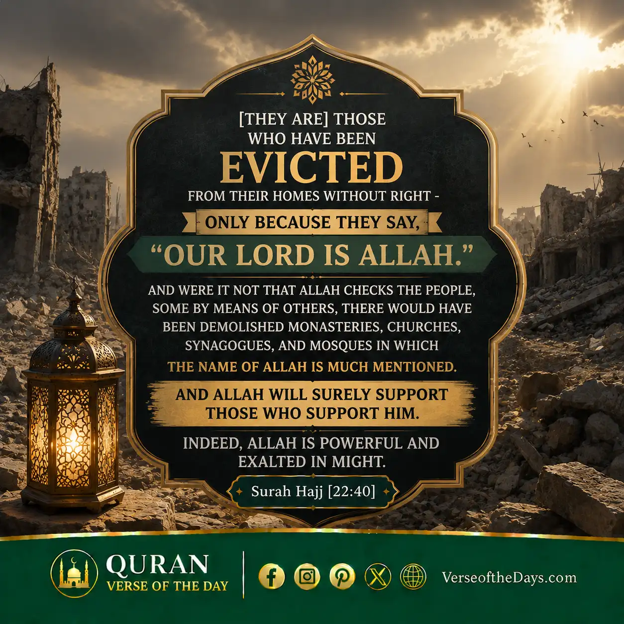 Surah Al-Hajj Verse 40