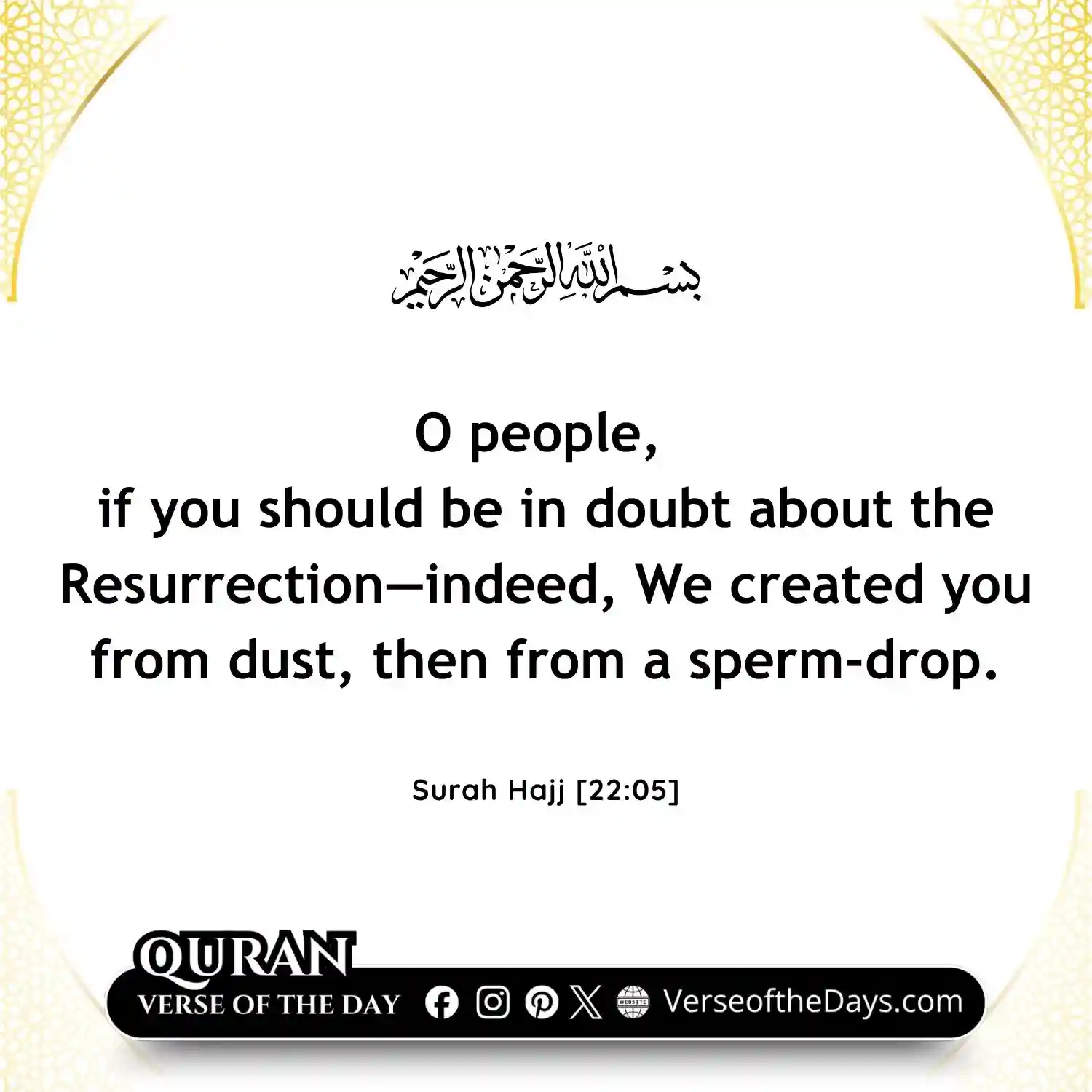 Surah Al-Hajj Verse 5