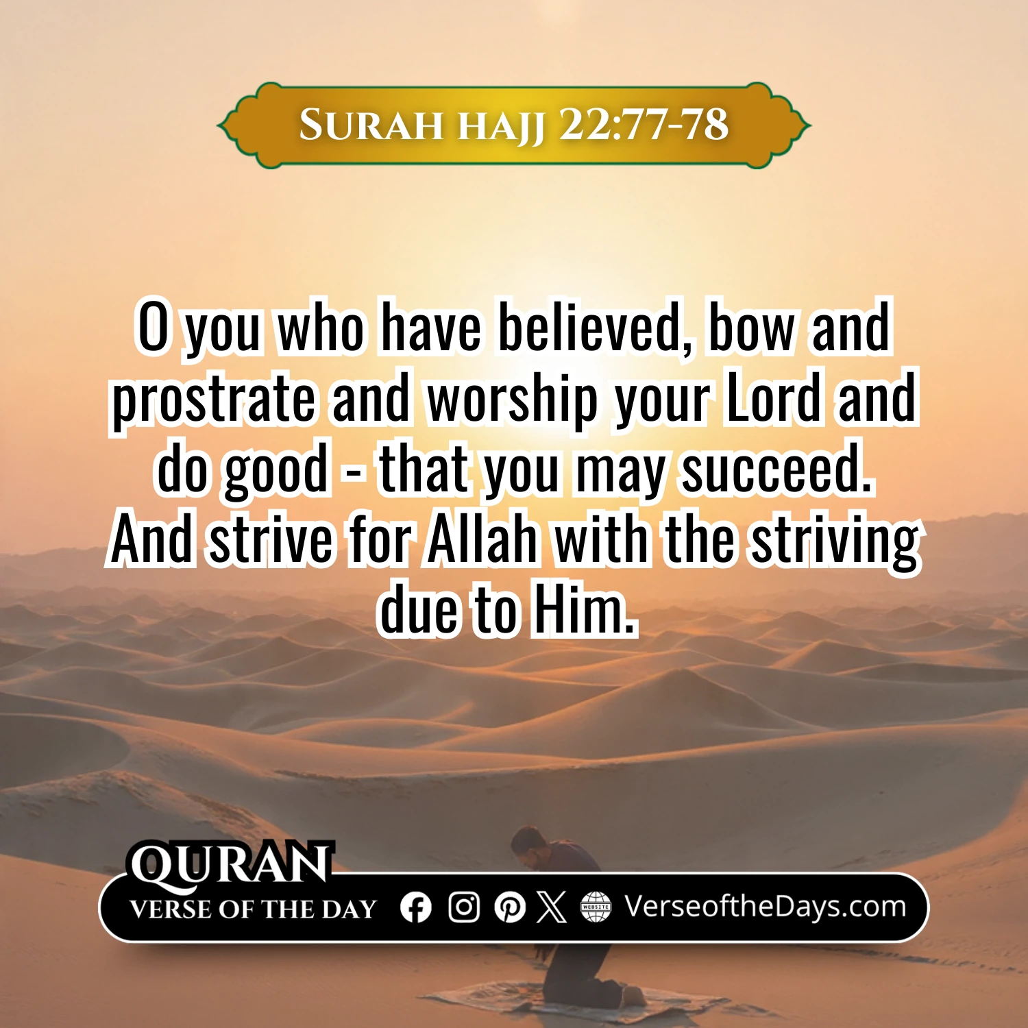 Surah Al-Hajj Verse 77-78